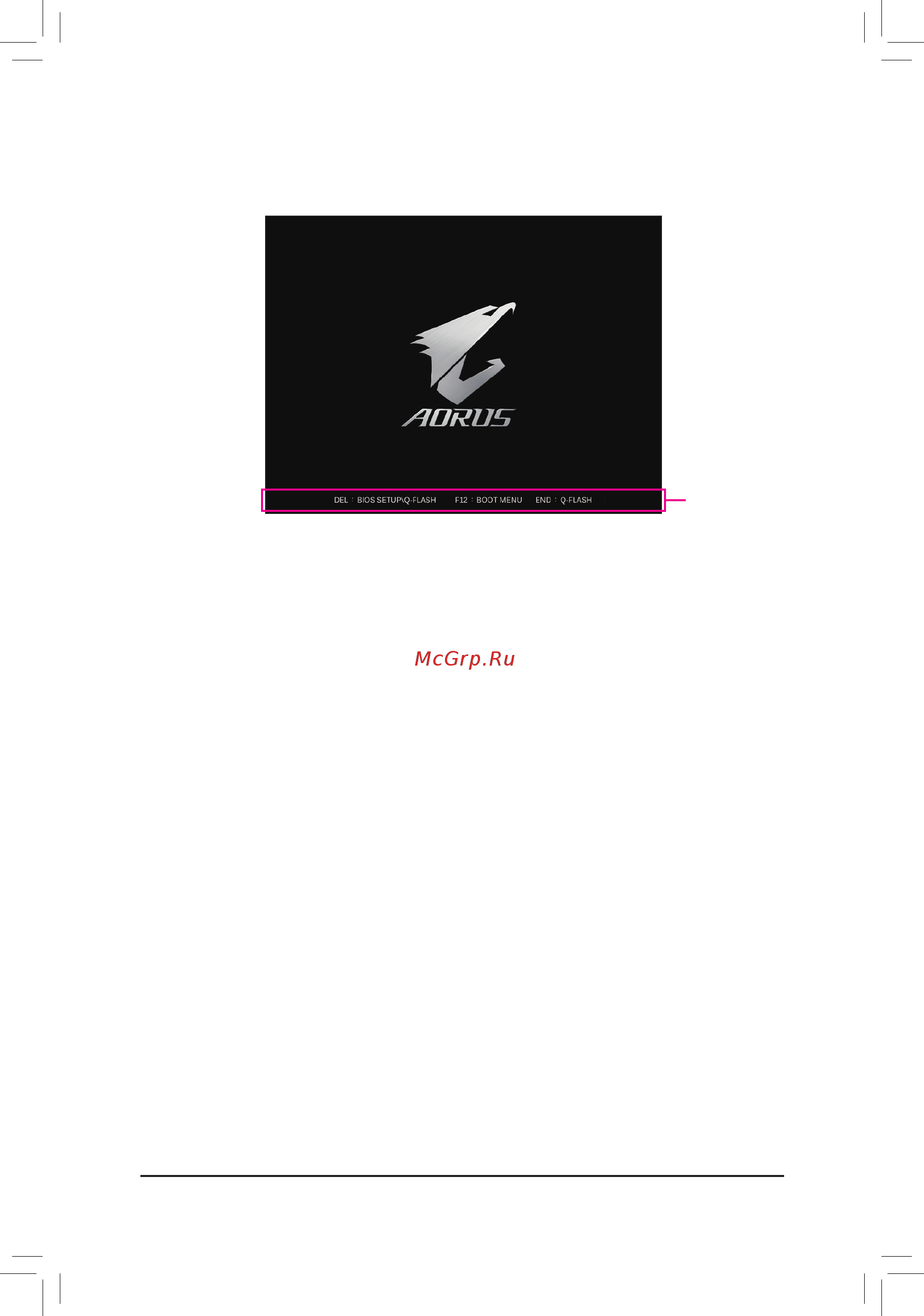 Gigabyte TRX40 AORUS MASTER (rev. 1.0) [40/104] 1 startup screen