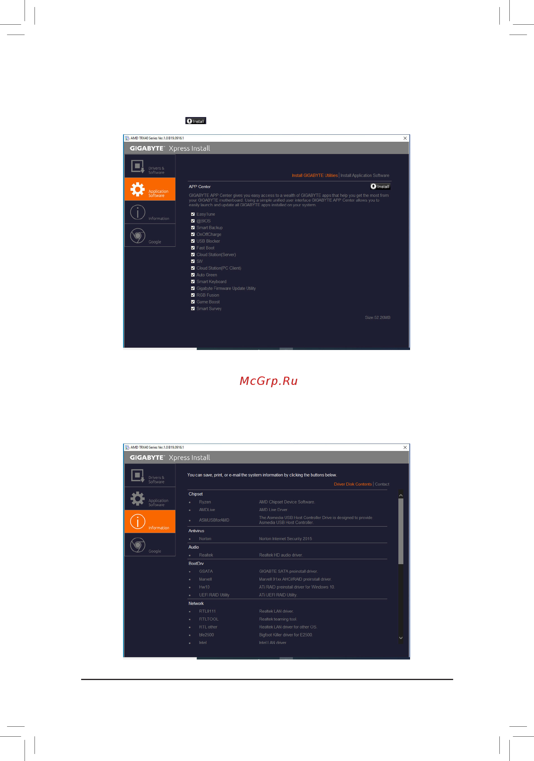 Gigabyte TRX40 AORUS MASTER (rev. 1.0) [70/104] 2 application software