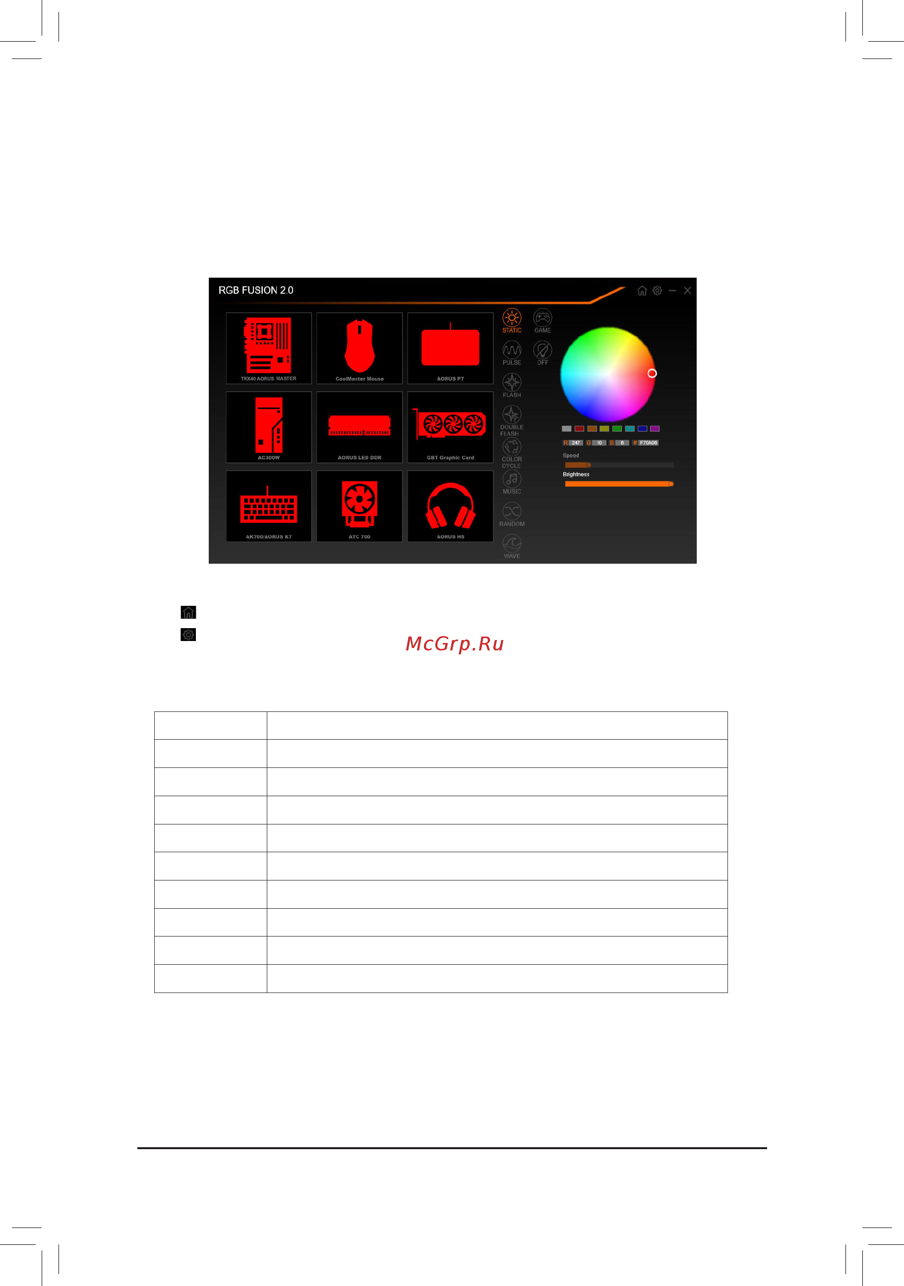 Gigabyte TRX40 AORUS MASTER (rev. 1.1) [81/104] 2 5 rgb fusion