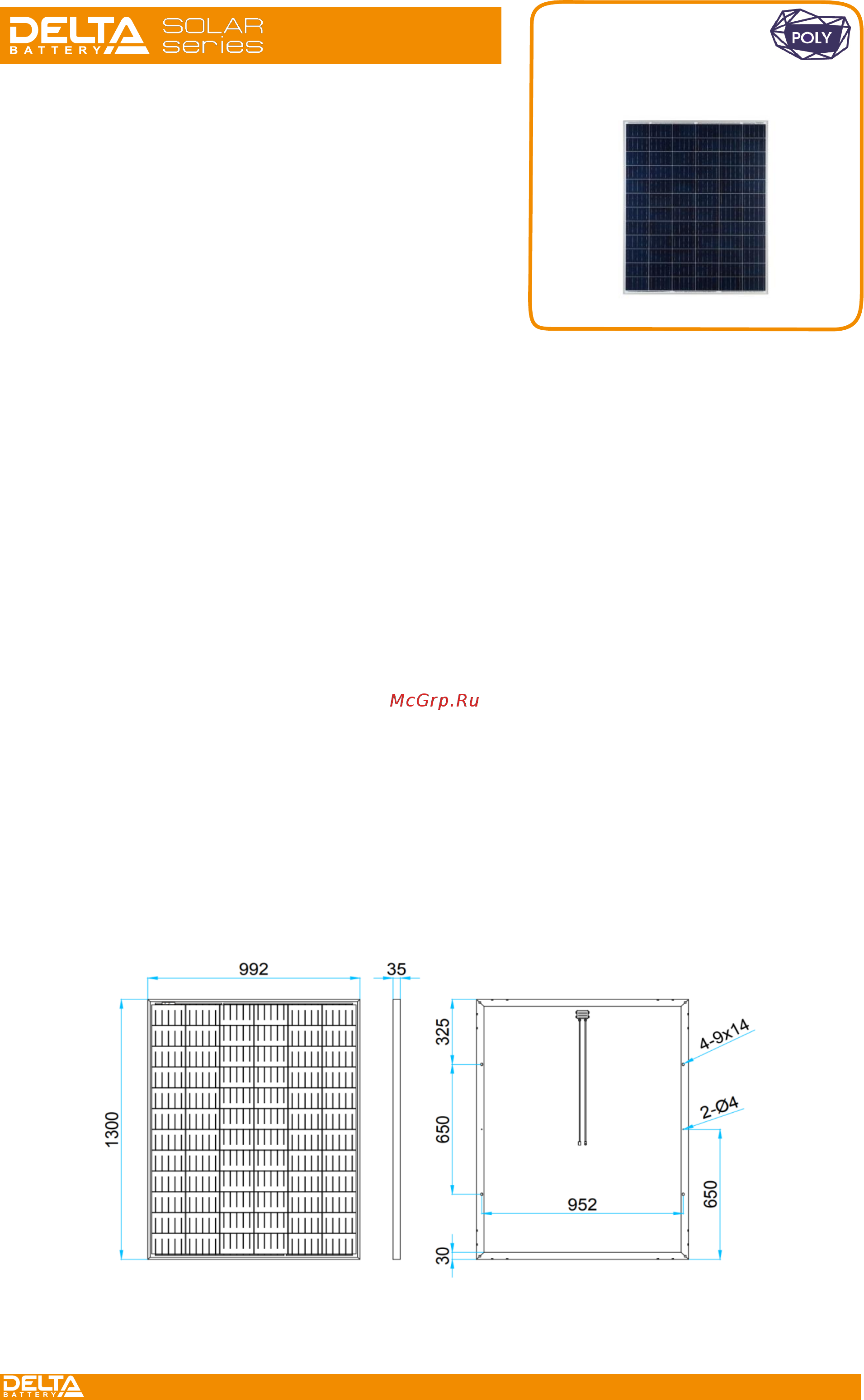 Delta Solar SM 200-24 P Инструкция онлайн