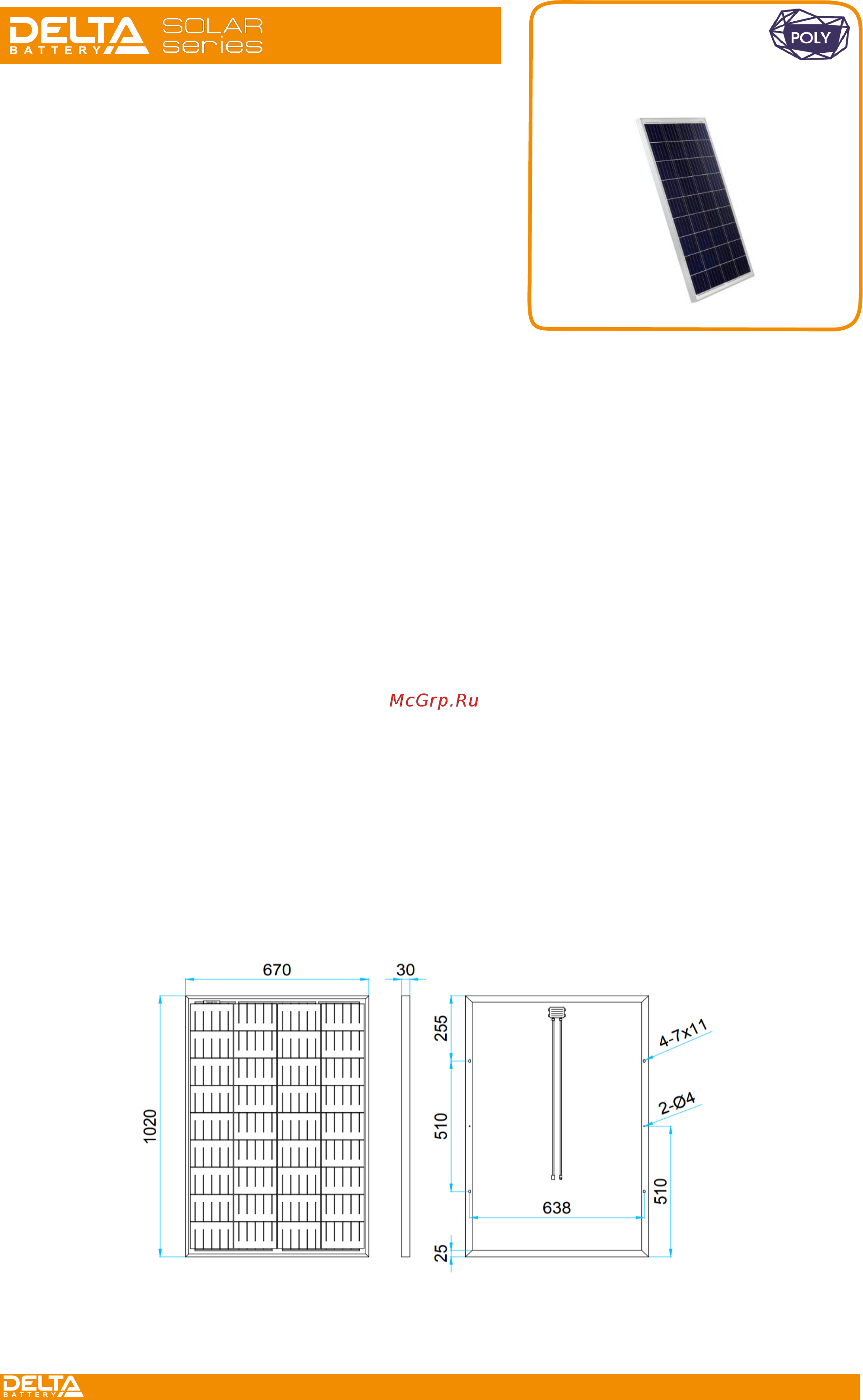 Delta Solar SM 100-12 P Инструкция онлайн