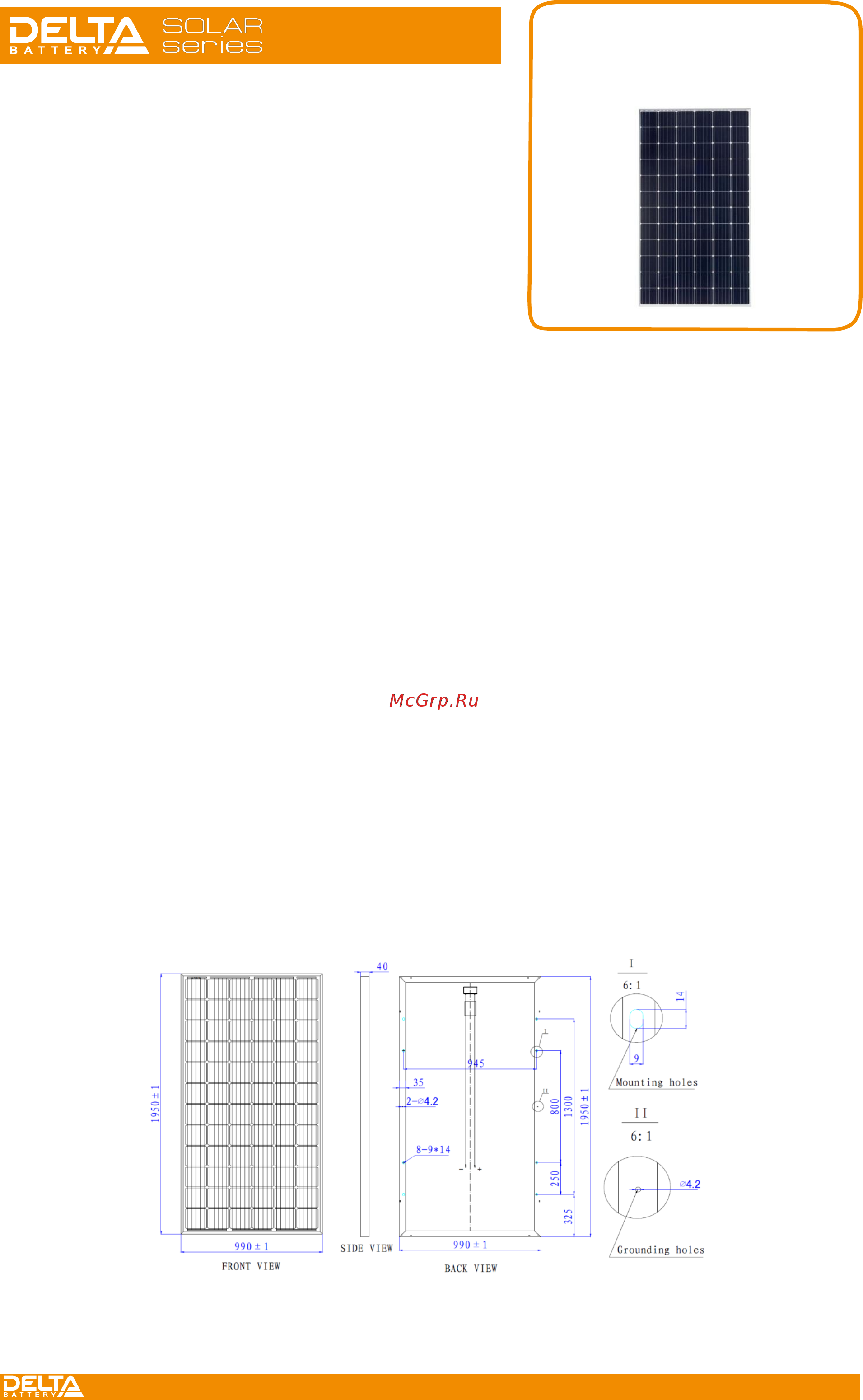 Delta Solar SM 320-24 M Инструкция онлайн