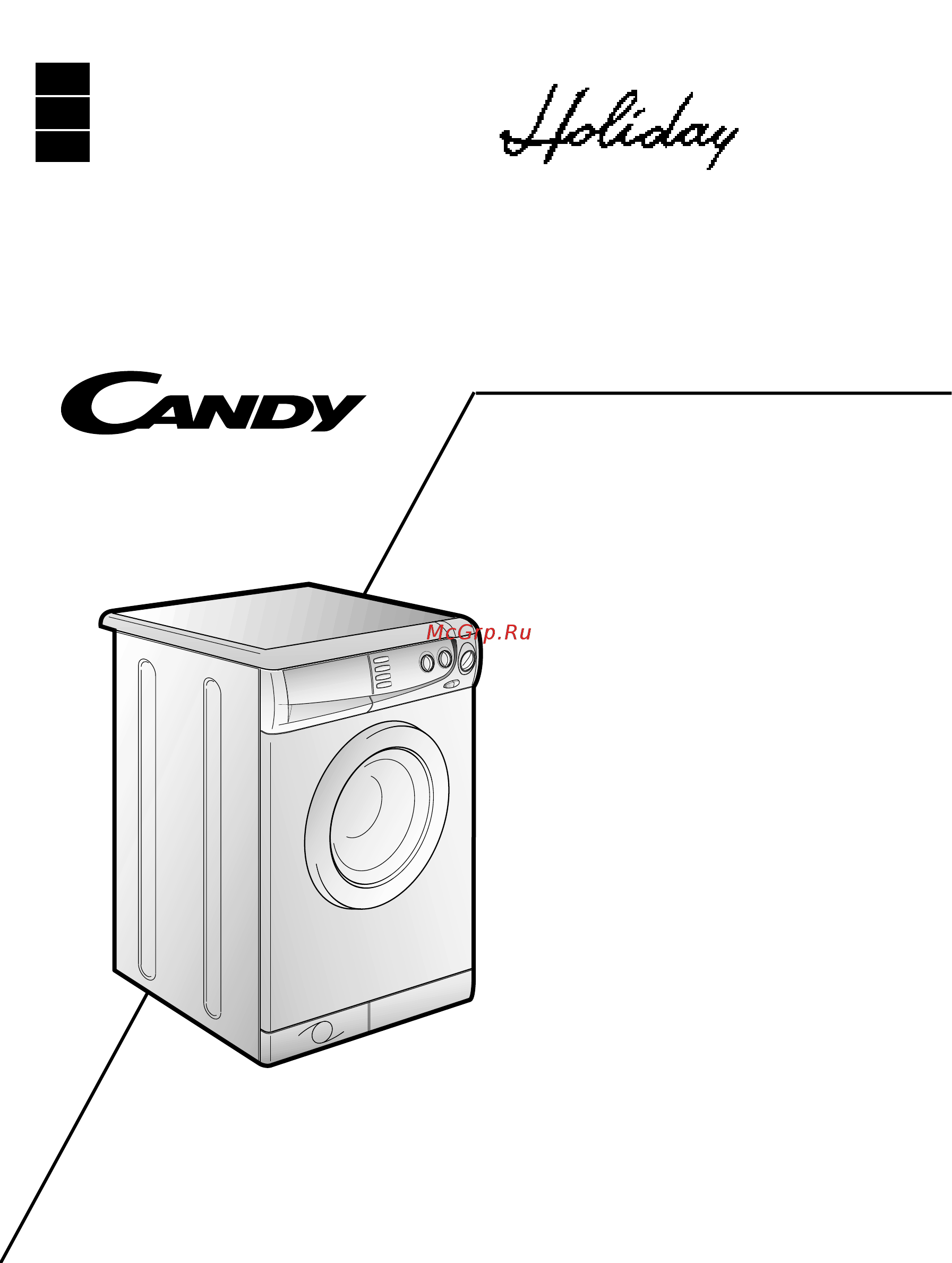 Candy HOLIDAY 181E Руководство пользователя онлайн