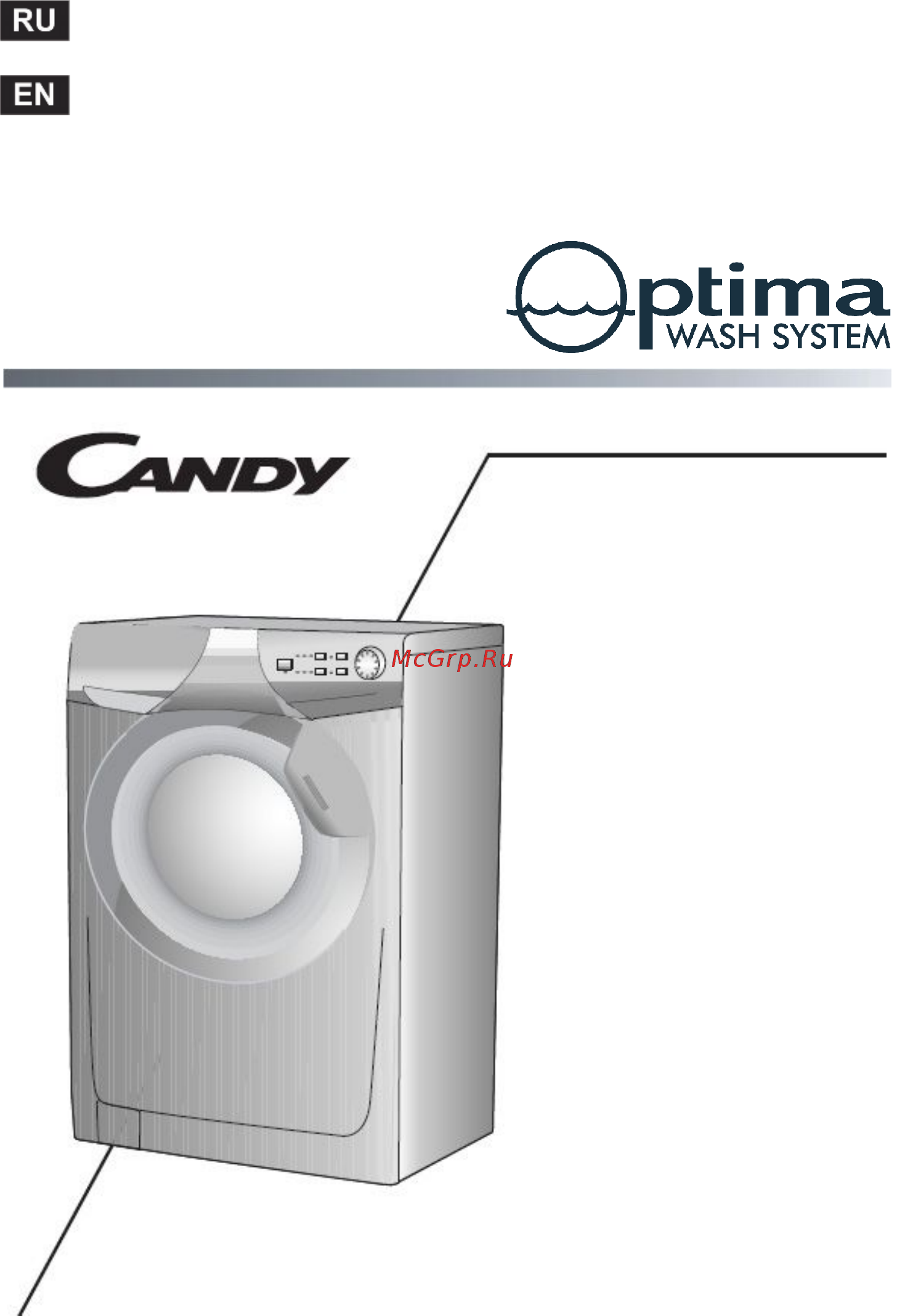 Candy HOLIDAY 084F Руководство пользователя онлайн