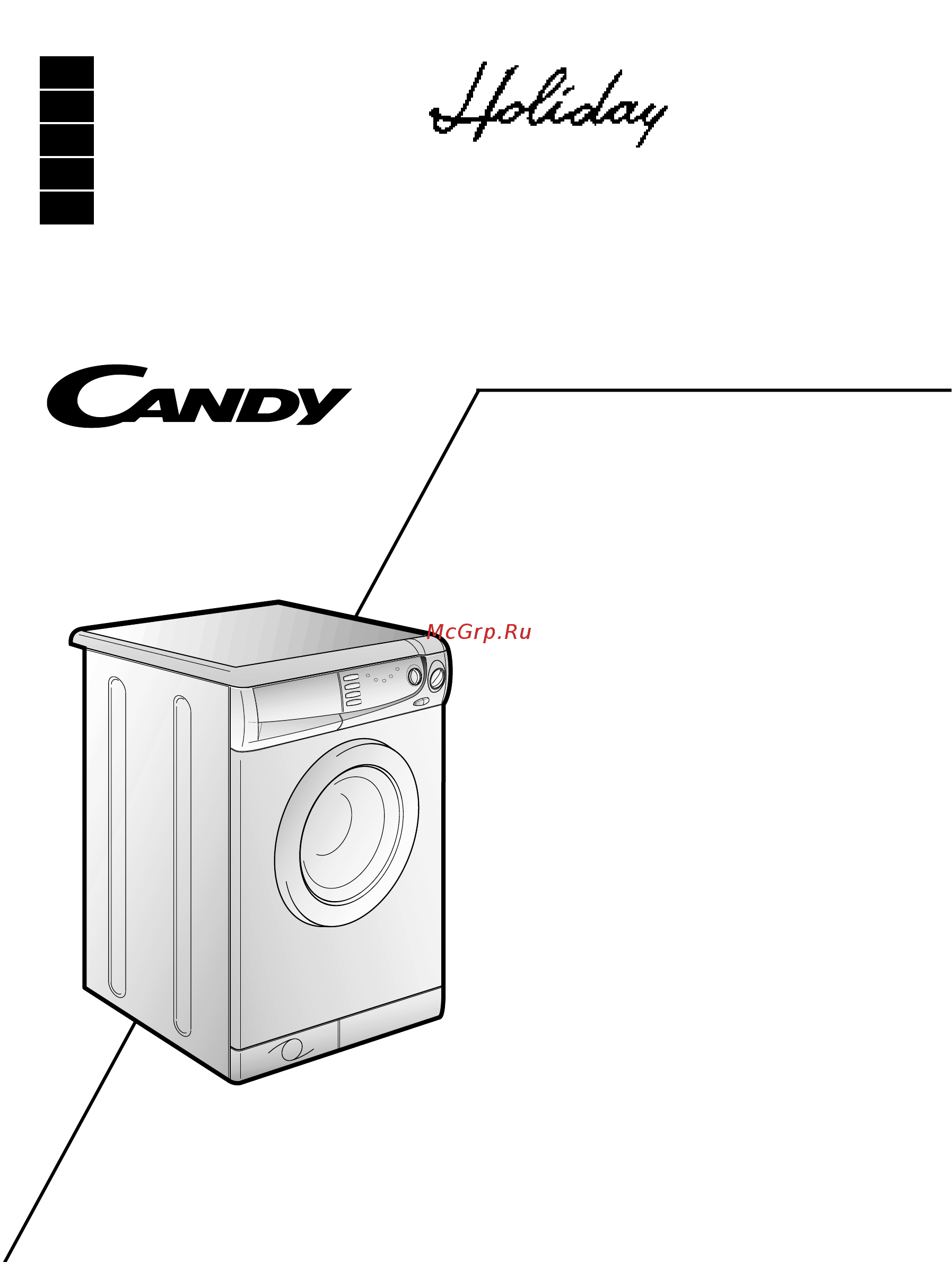 Candy HOLIDAY 1001 TL Руководство пользователя онлайн