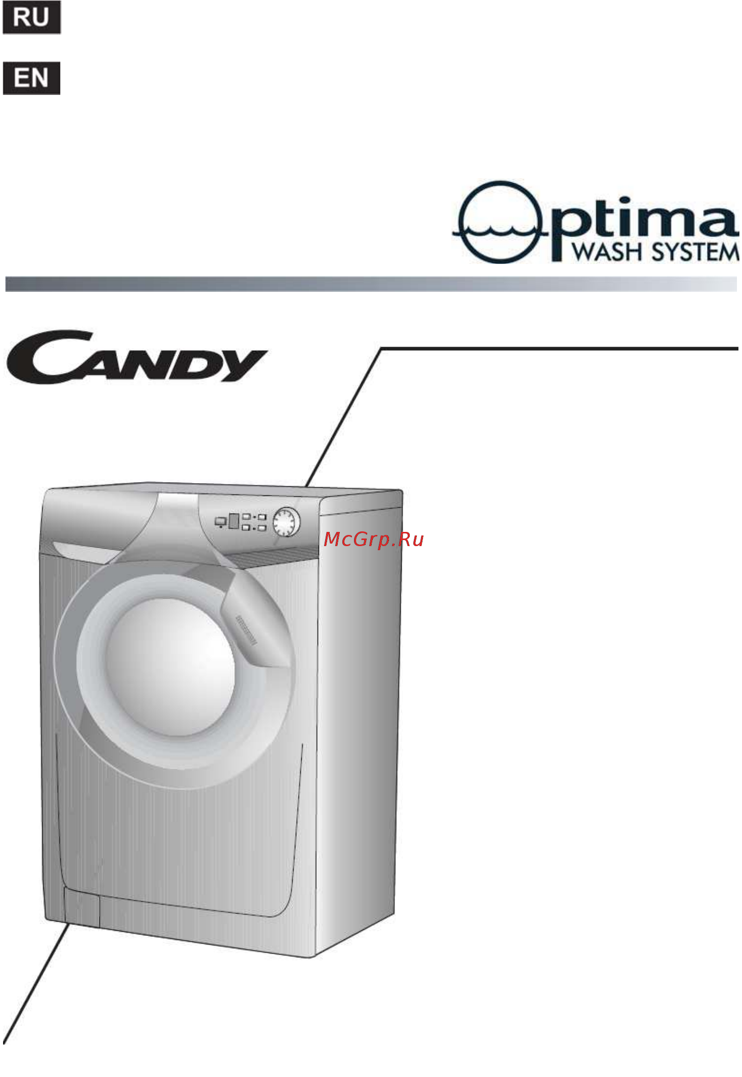 Candy HOLIDAY 084DF Руководство пользователя онлайн