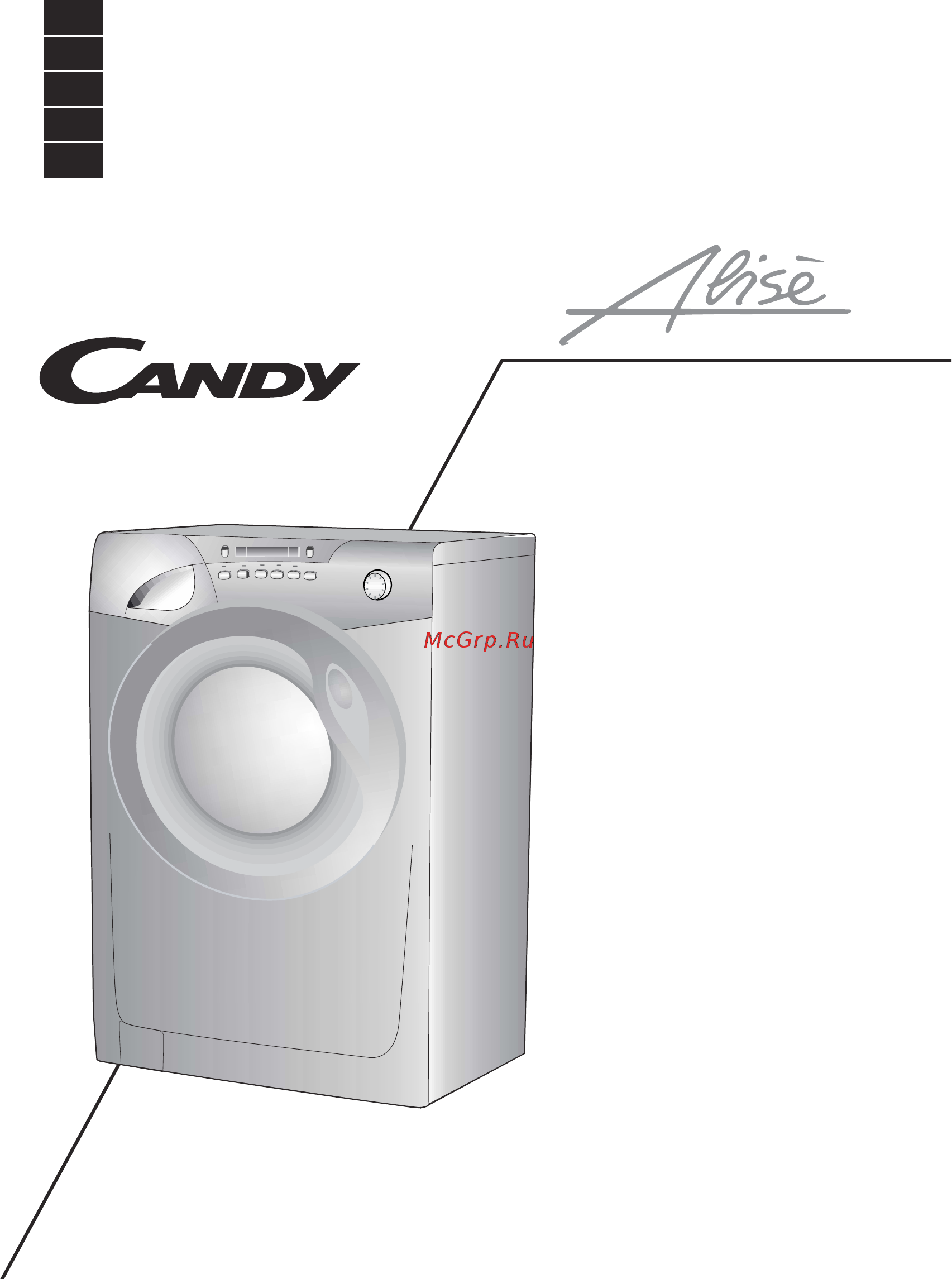 Candy GO W 264 D Руководство пользователя онлайн
