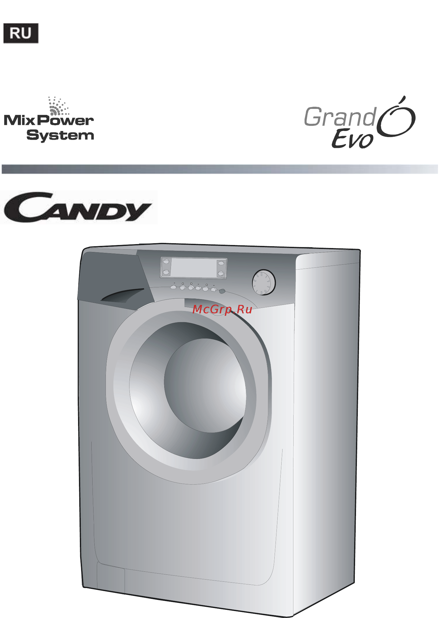 Candy GO 2127 LMC Руководство пользователя онлайн