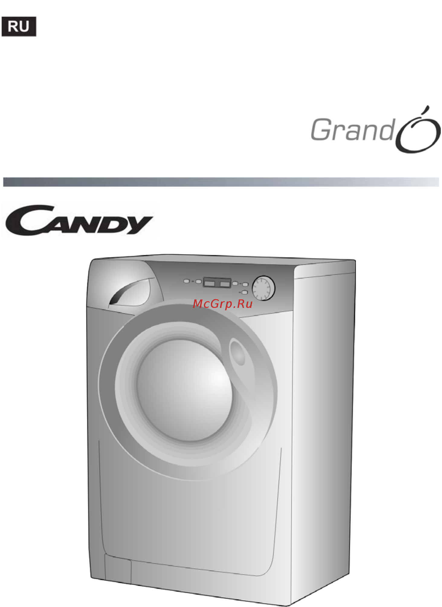 Candy GC4 1052D8 Руководство пользователя онлайн