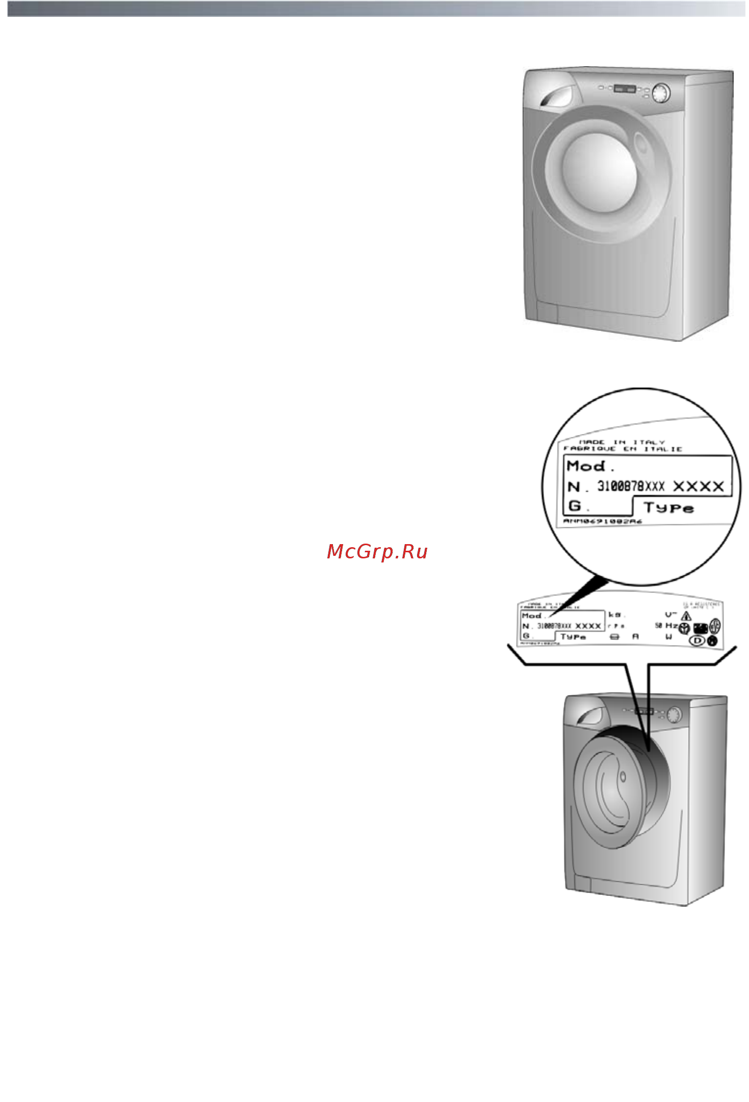 Candy GC4 1052D8 [4/36] Поздравляе