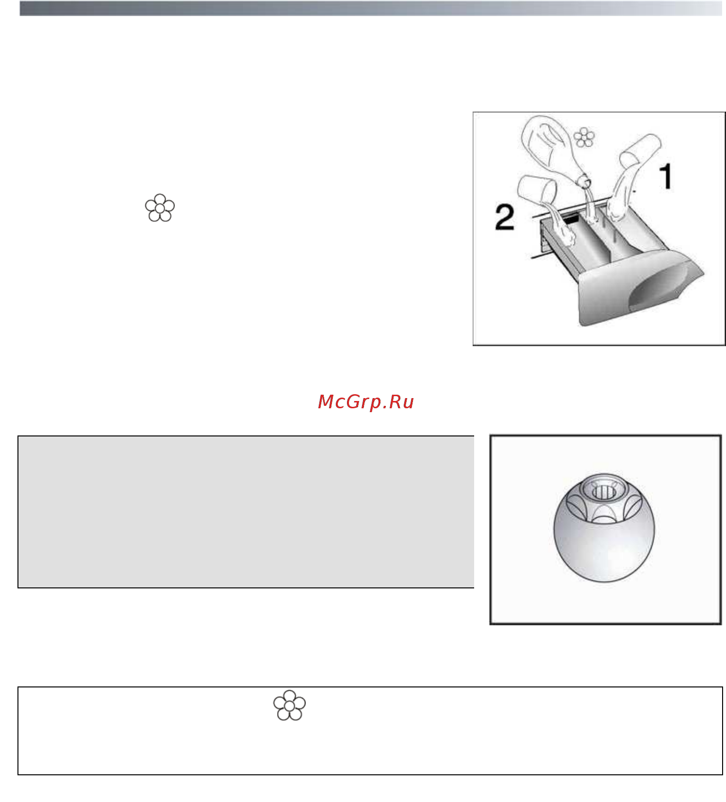 Candy GC3 1042D [19/36] Дозатор для моющих средств