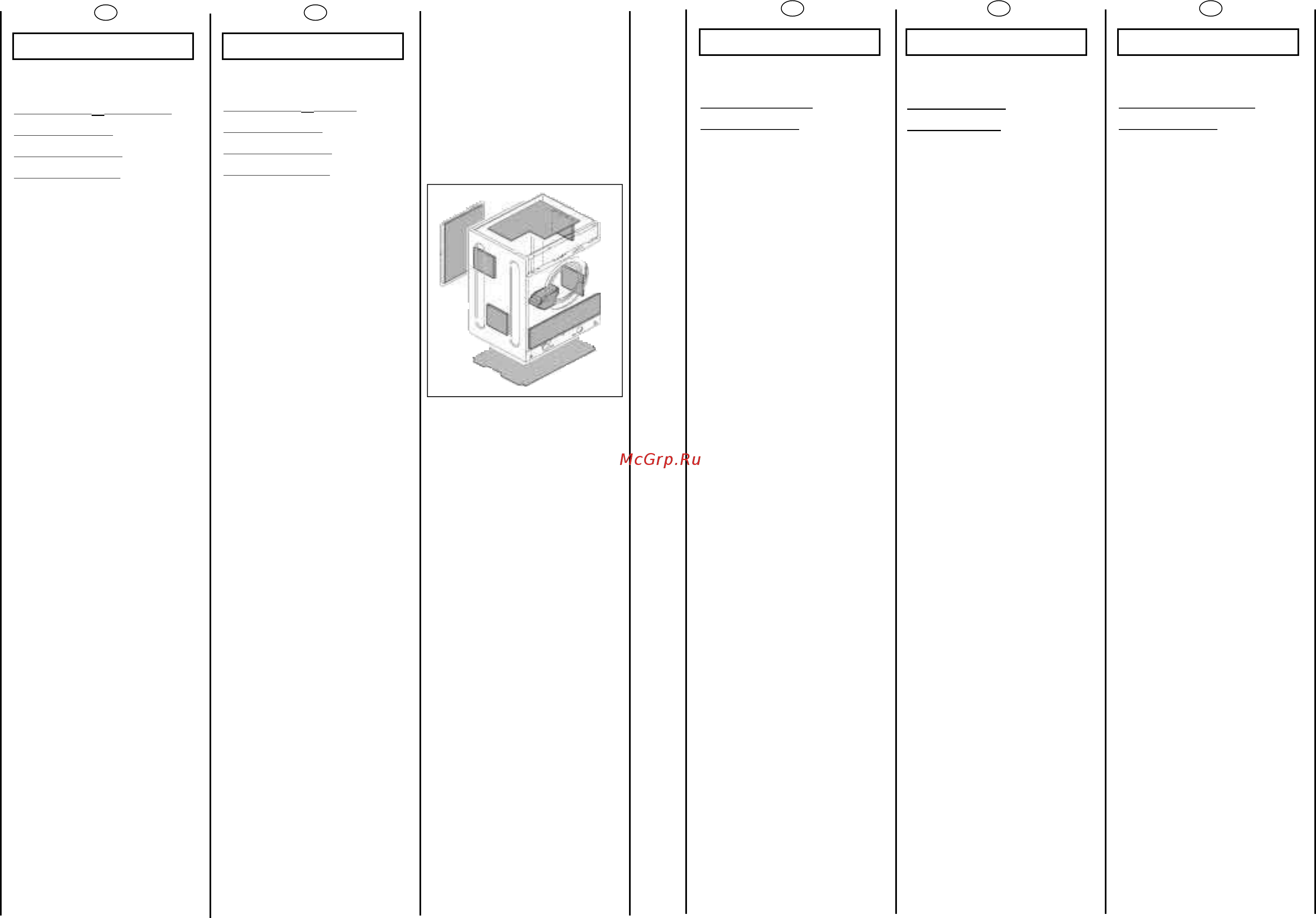 Candy Activa MyLogic 841 [12/41] Акустический комфорт acoustic comfort