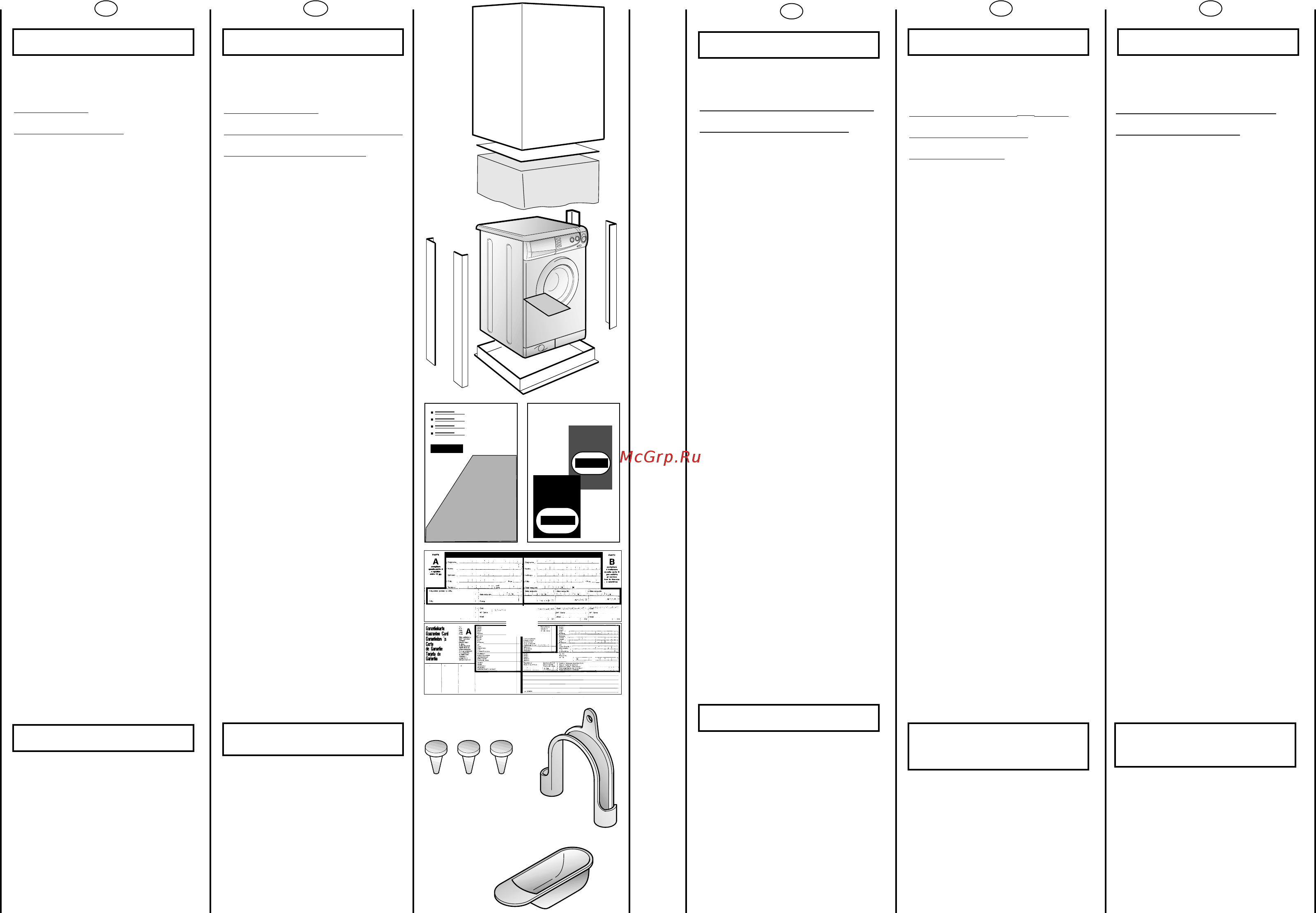 Candy Activa MyLogic 841 [4/41] Общие сведения