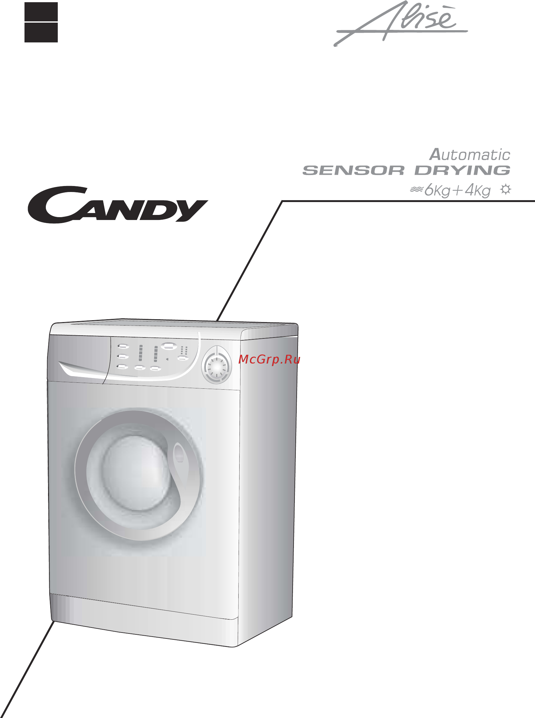 Candy Alise CMD 126 Руководство пользователя онлайн