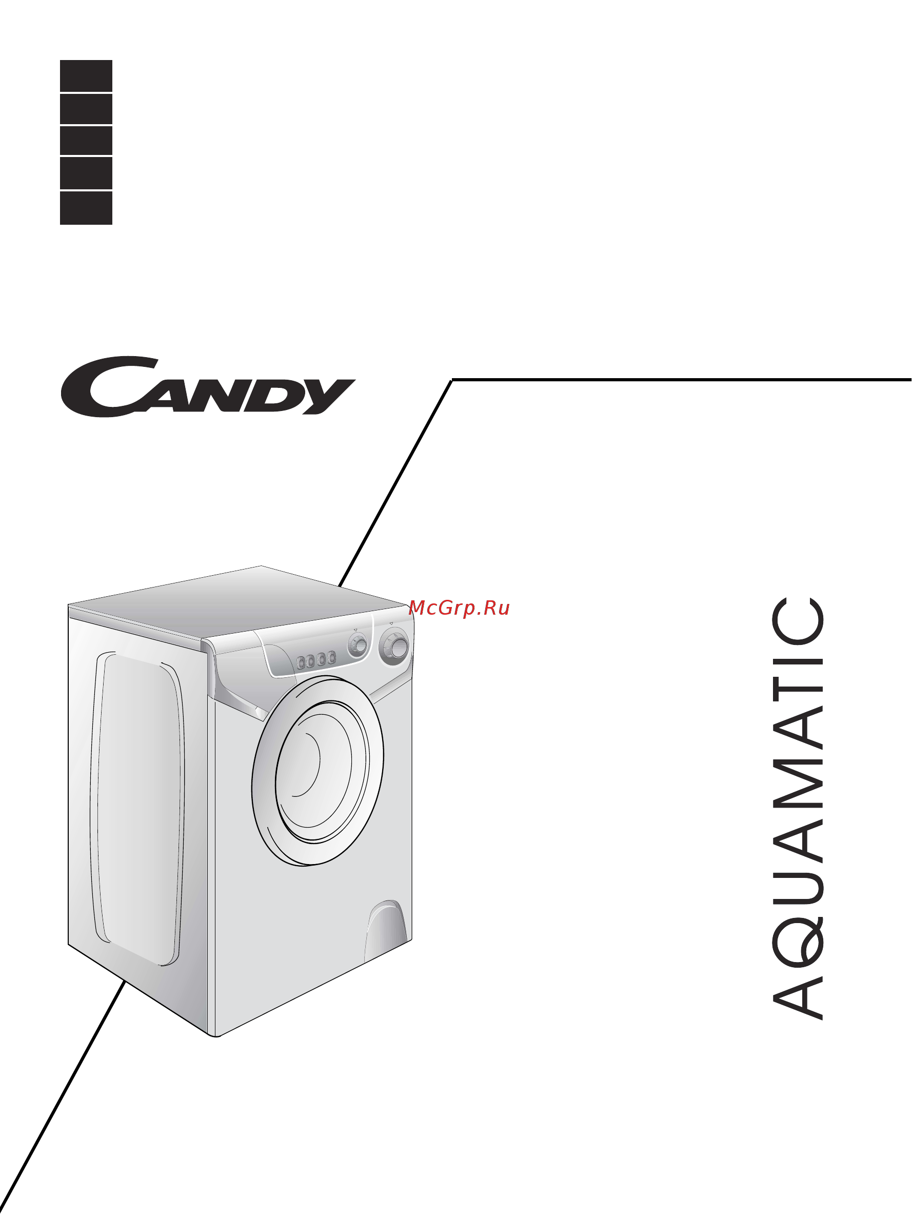 Candy AQUA 600 Руководство пользователя онлайн