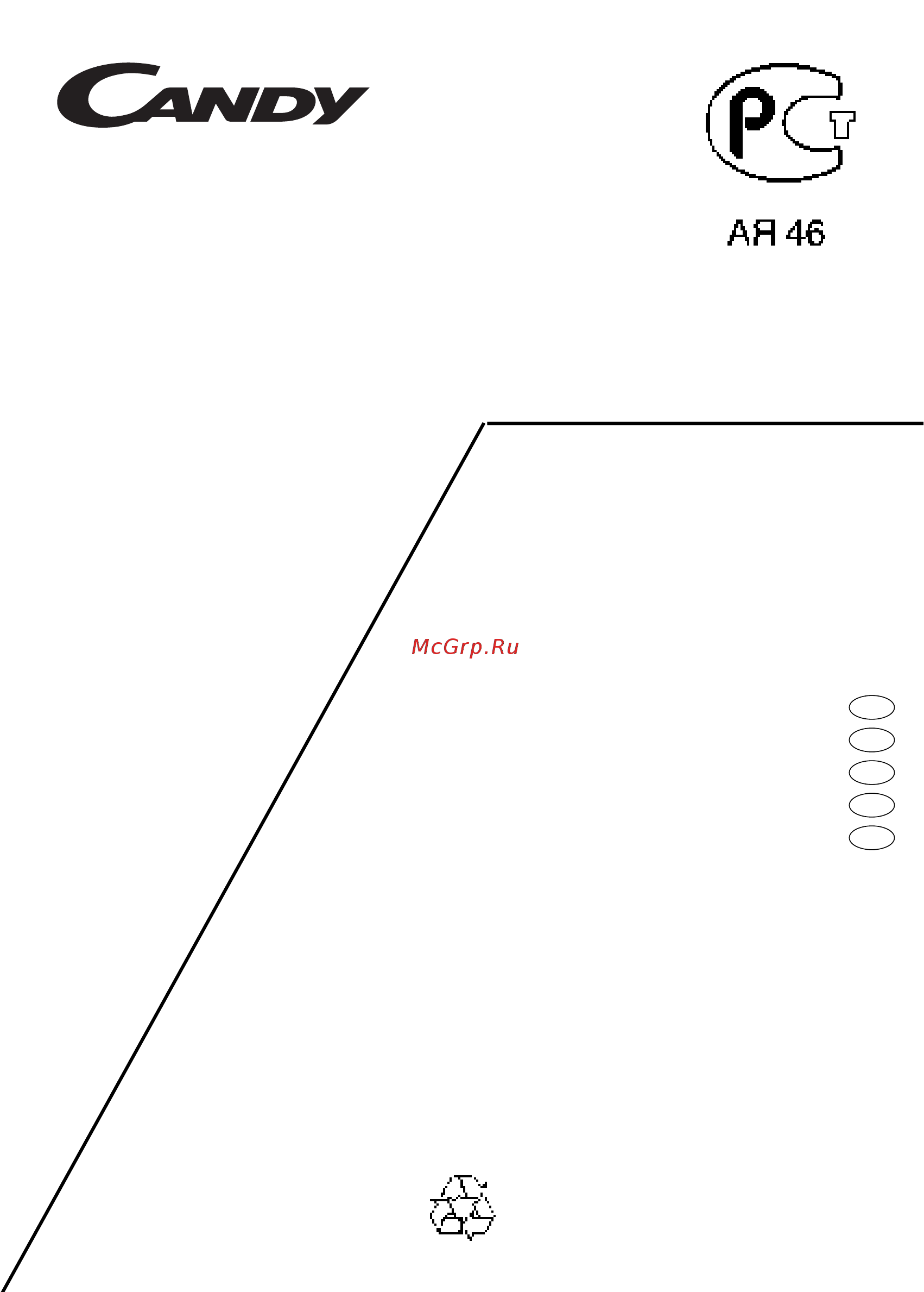 Candy CJ 643 T [33/33] Ан 46