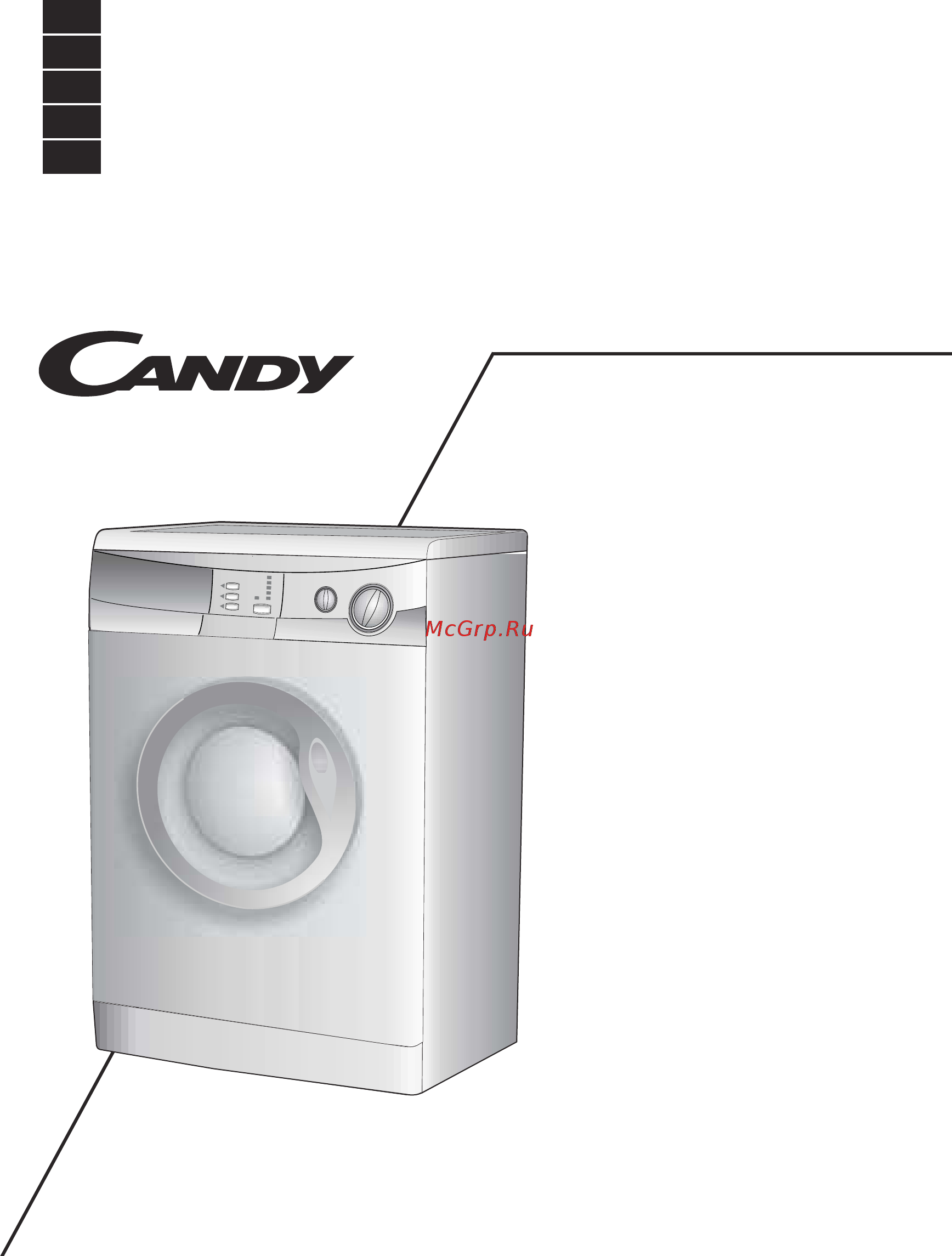 Candy CNL 085 Руководство пользователя онлайн