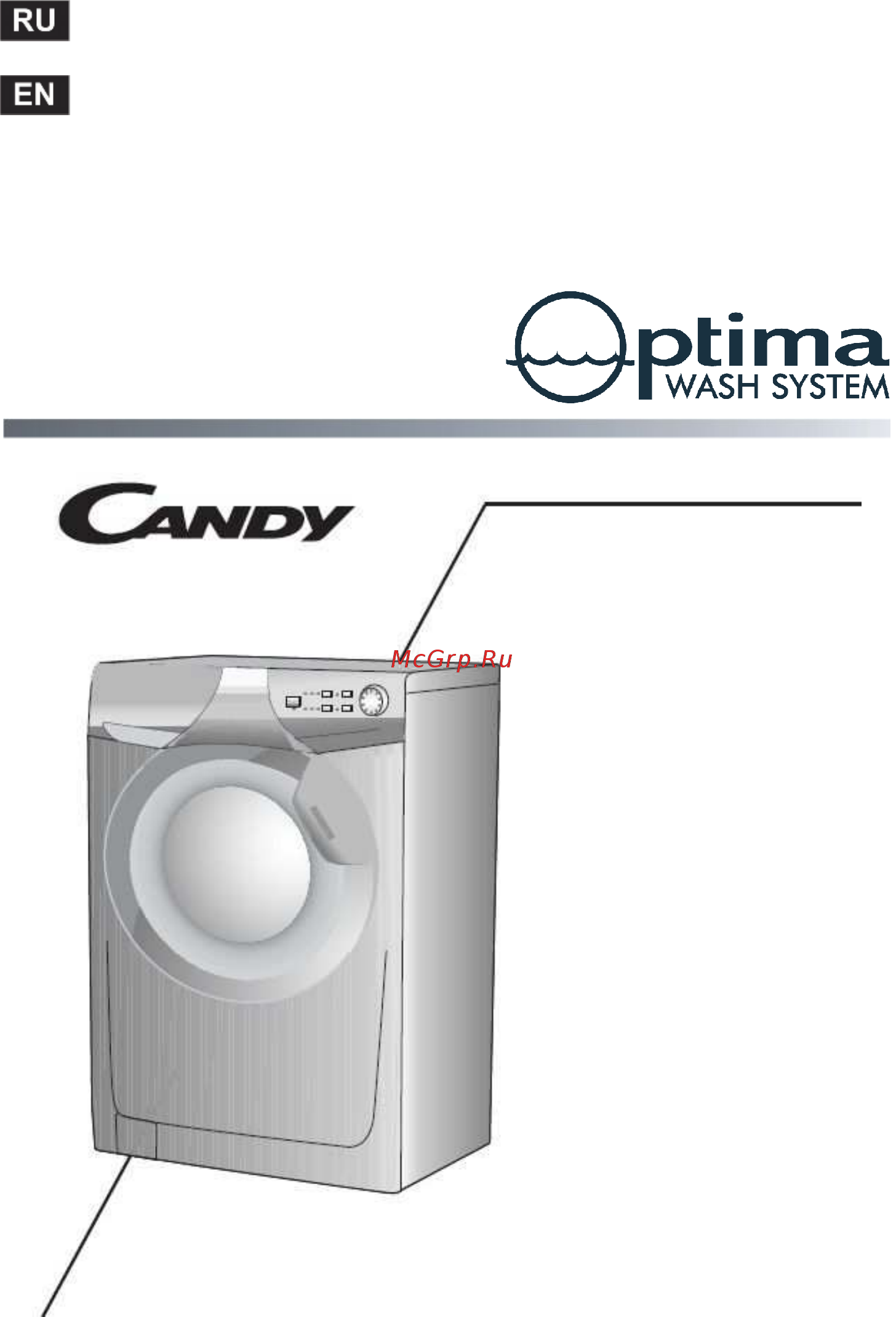 Candy COS 588F Руководство пользователя онлайн