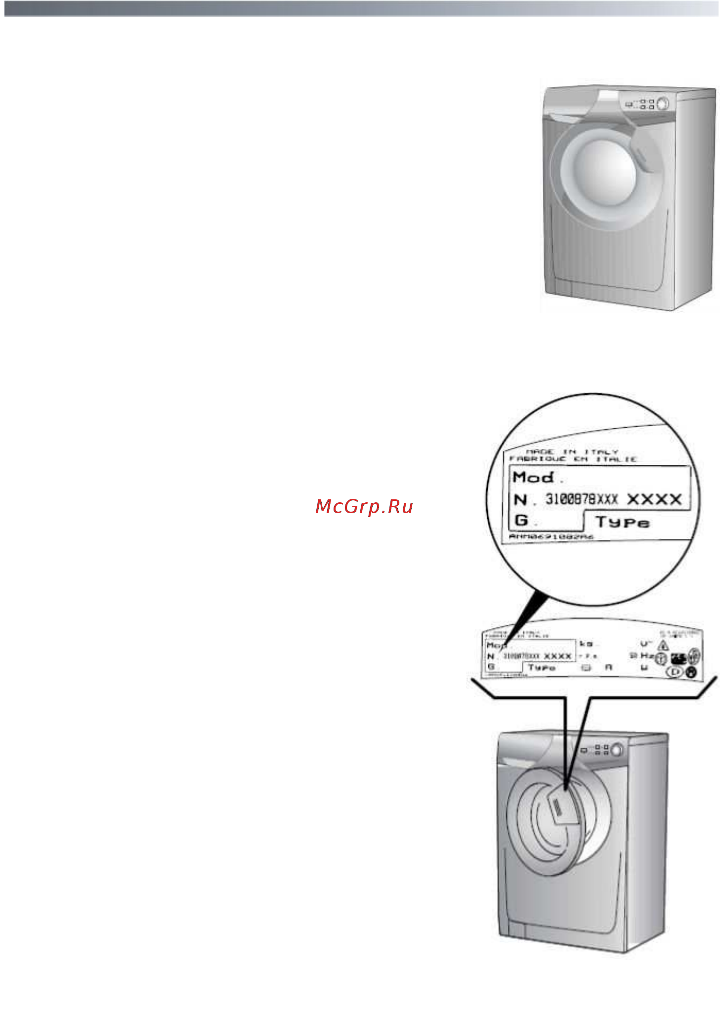 Candy COS 588F [3/34] Поздравляем