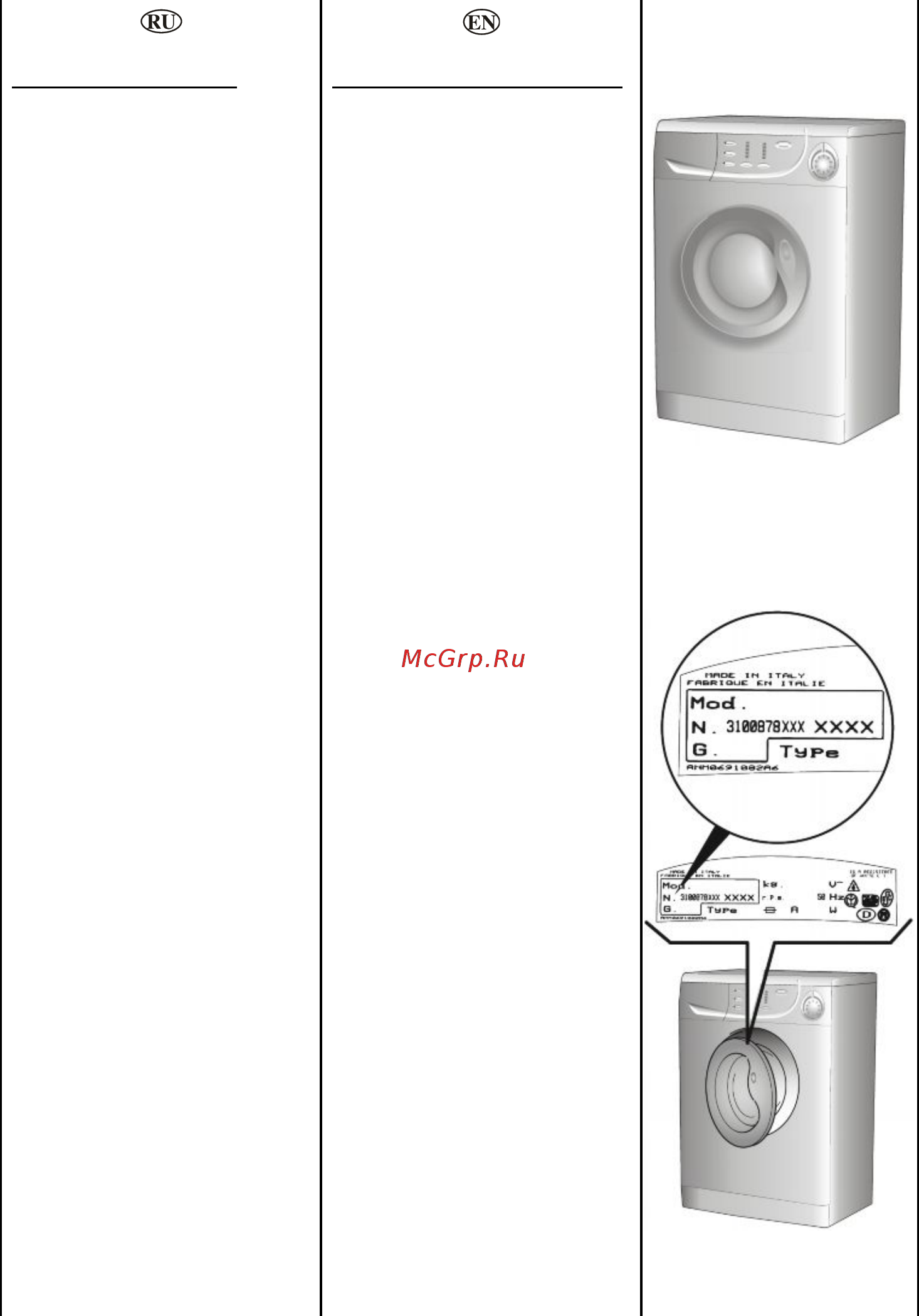 Candy CS2 108 [3/39] Our compliments
