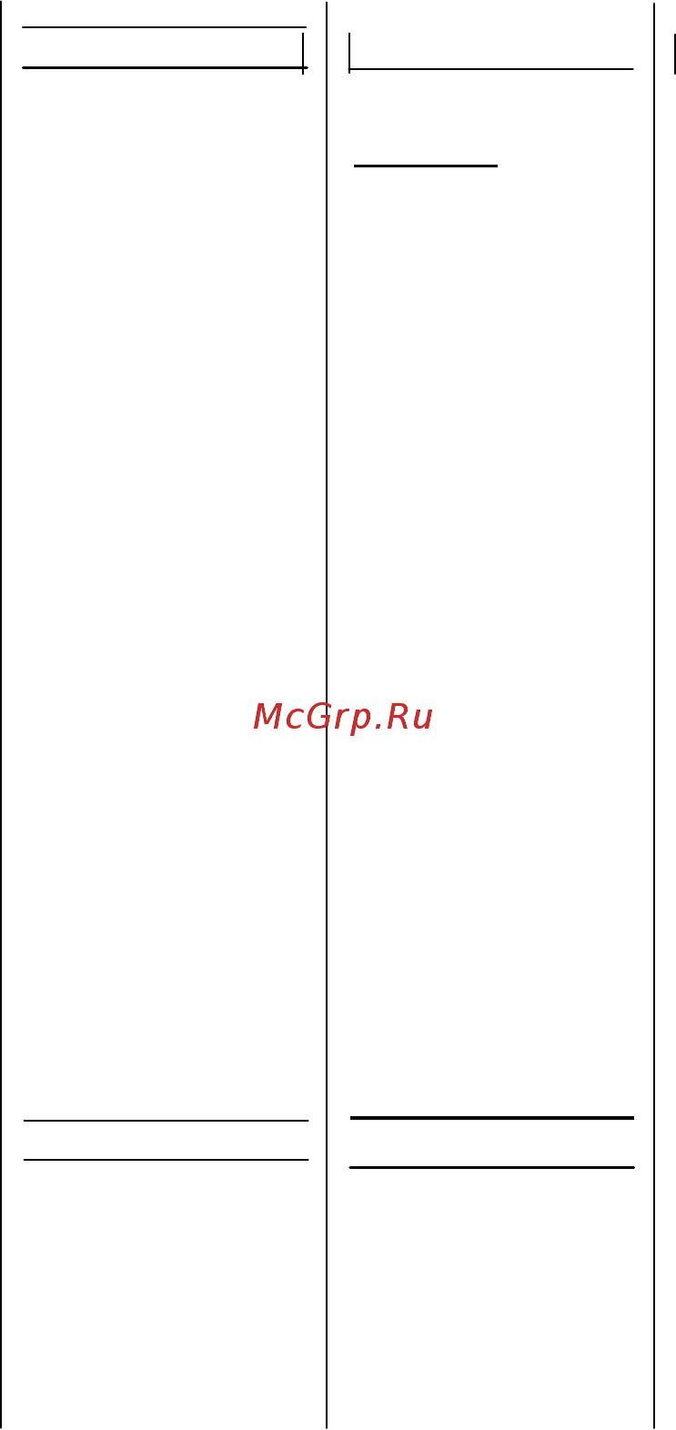 Candy ENERGA CB 735 [2/23] Експлуатації