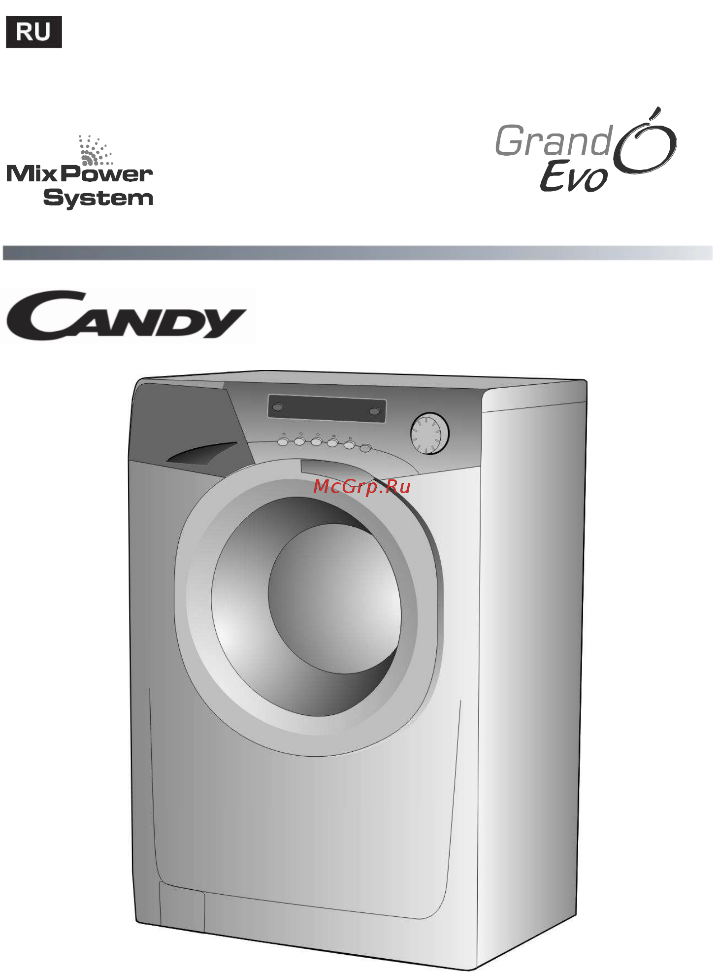 Candy EVO44 8123 DCW Руководство пользователя онлайн