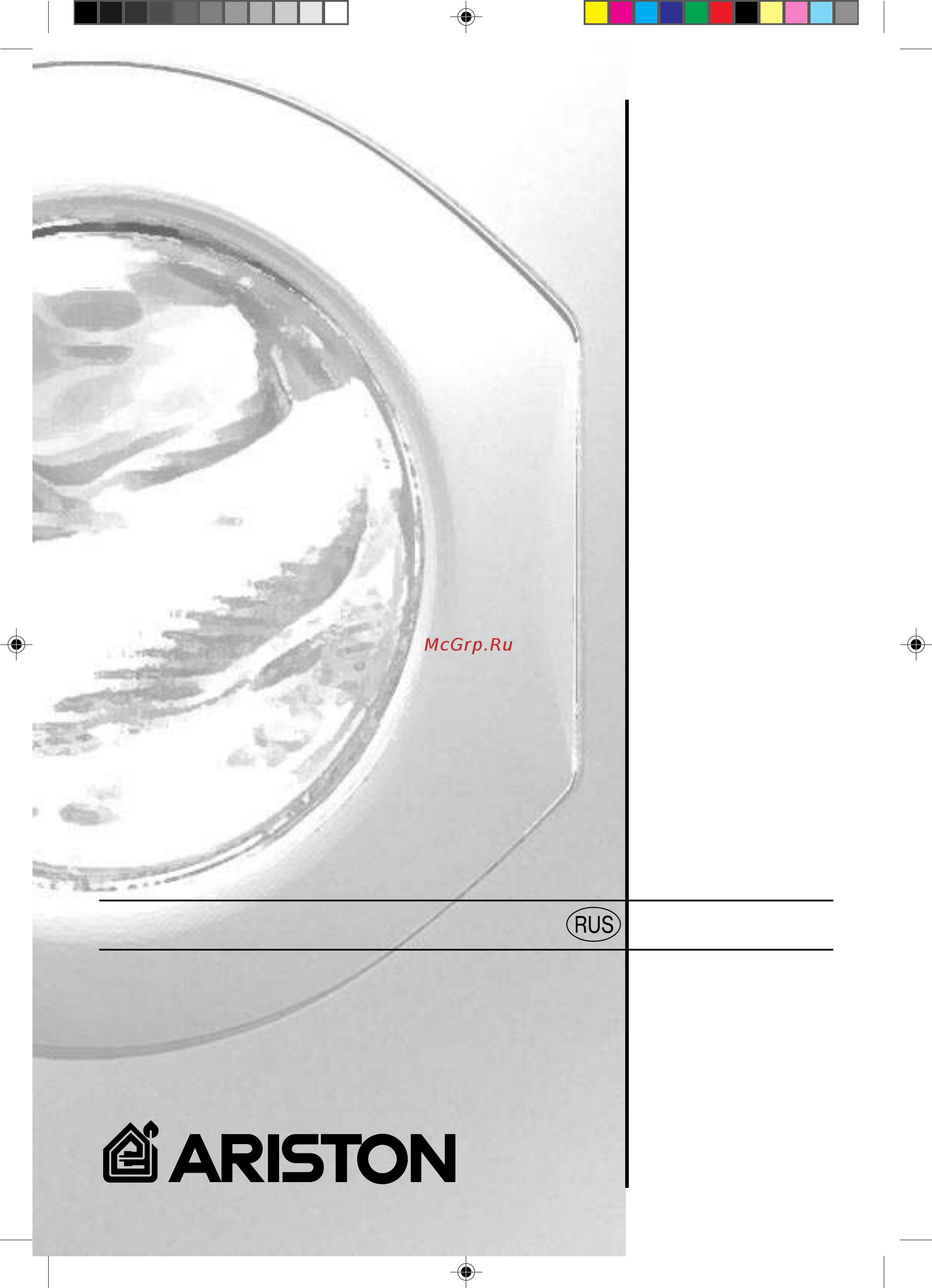 Ariston ABS 436 TX Руководство пользователя онлайн