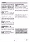 AD 10 EU Dialogic