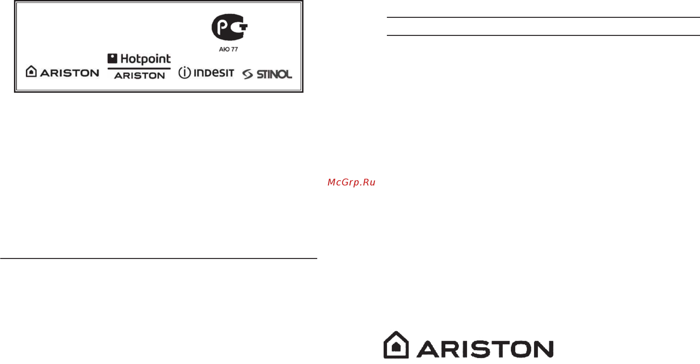 Ariston ALS 89 XS [17/17] Business s a
