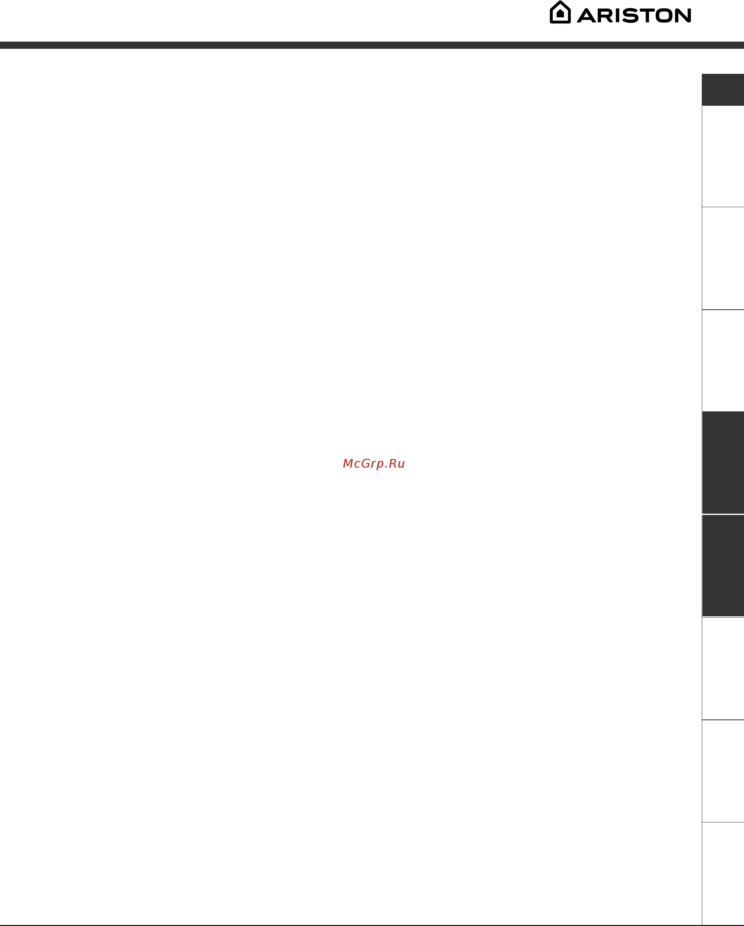 Ariston AVSL 100 [9/12] О о о 1 о и 22 г