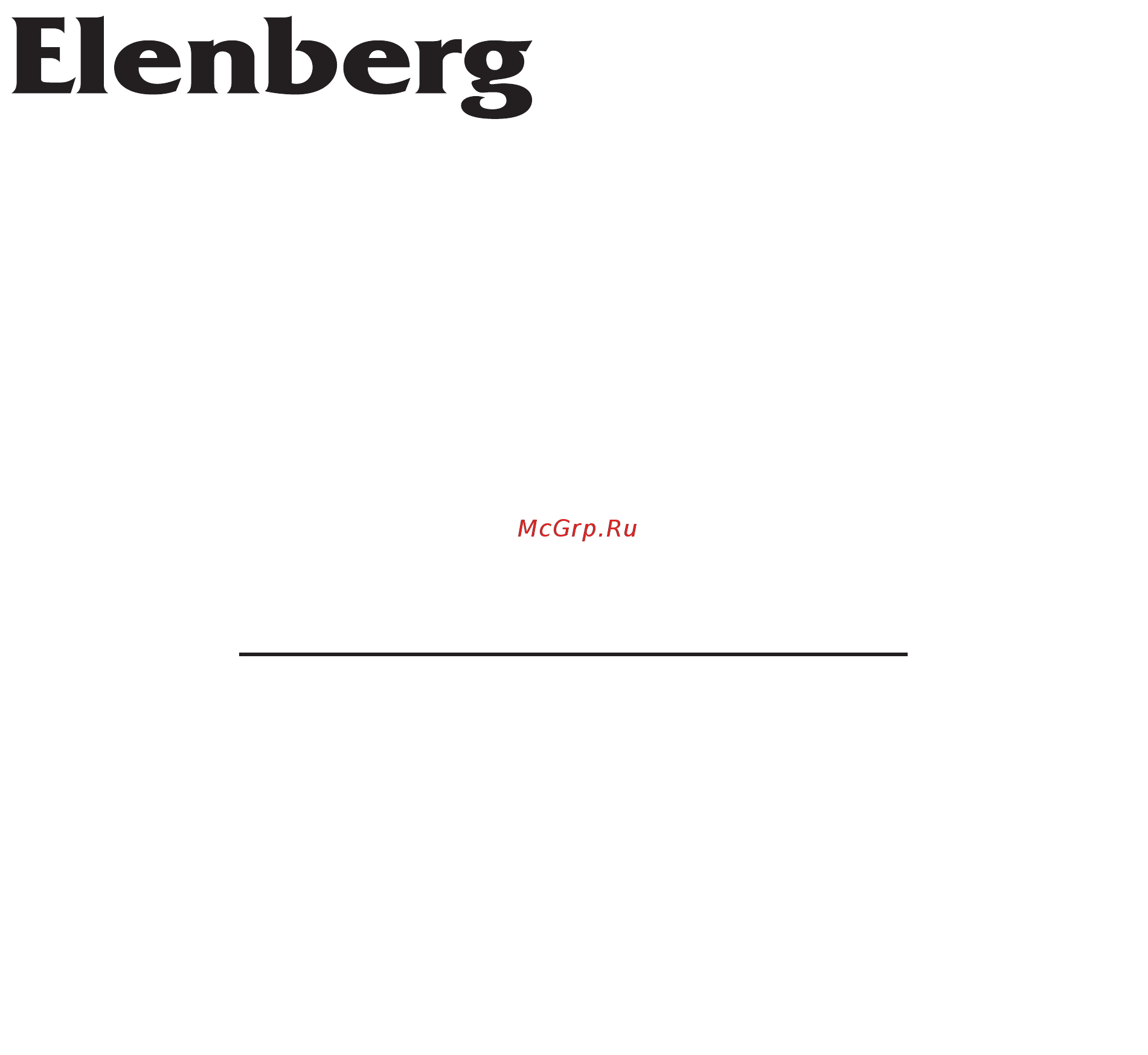 Elenberg WM-4510 Руководство пользователя онлайн