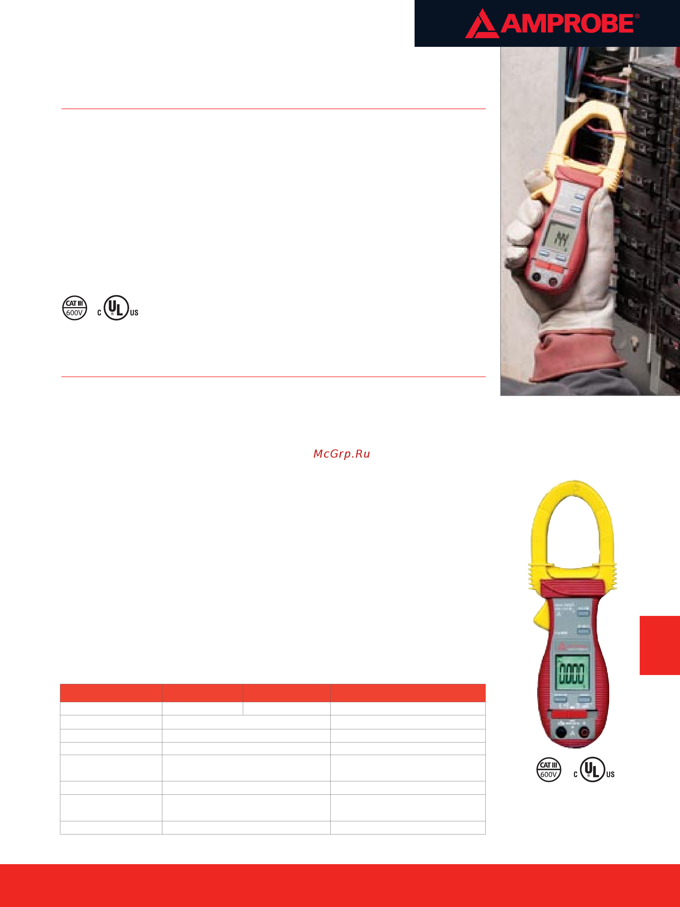 BEHA-AMPROBE ACDC-100 Расширенная инструкция онлайн