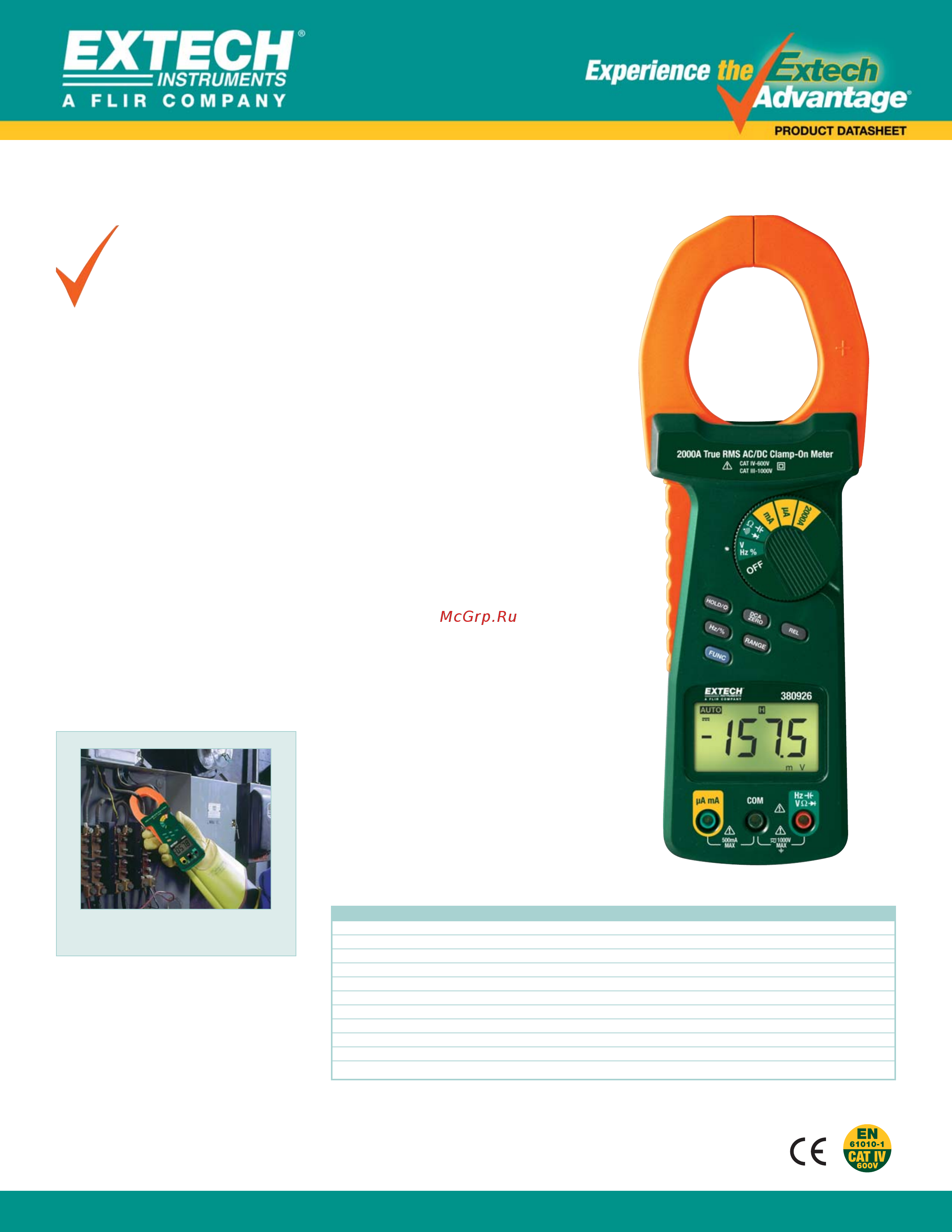 EXTECH EX380926 Data Sheet онлайн