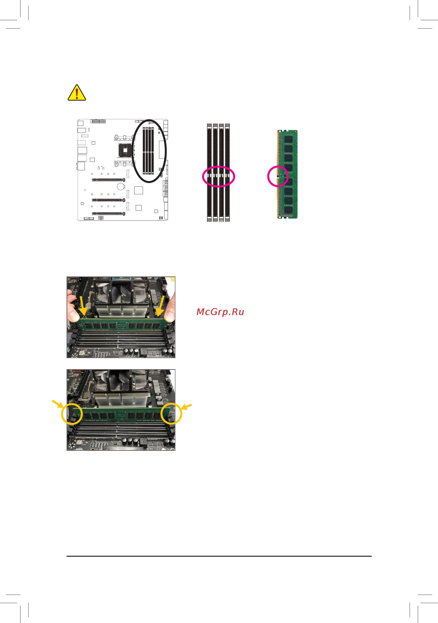 Gigabyte X570 AORUS XTREME (rev. 1.0) [18/112] 4 2 installing a memory