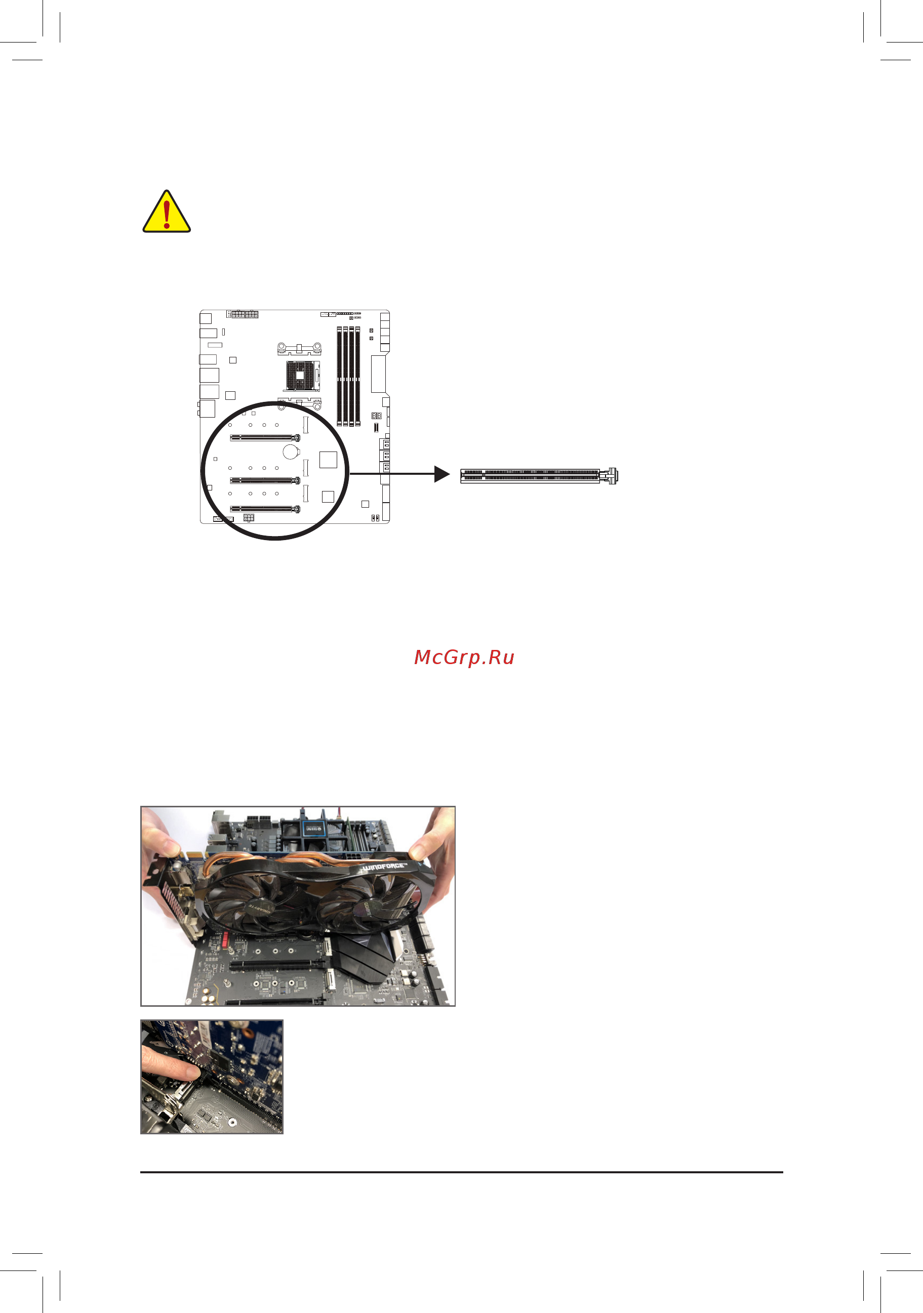 Gigabyte X570 AORUS XTREME (rev. 1.0) [19/112] 5 installing an expansion card