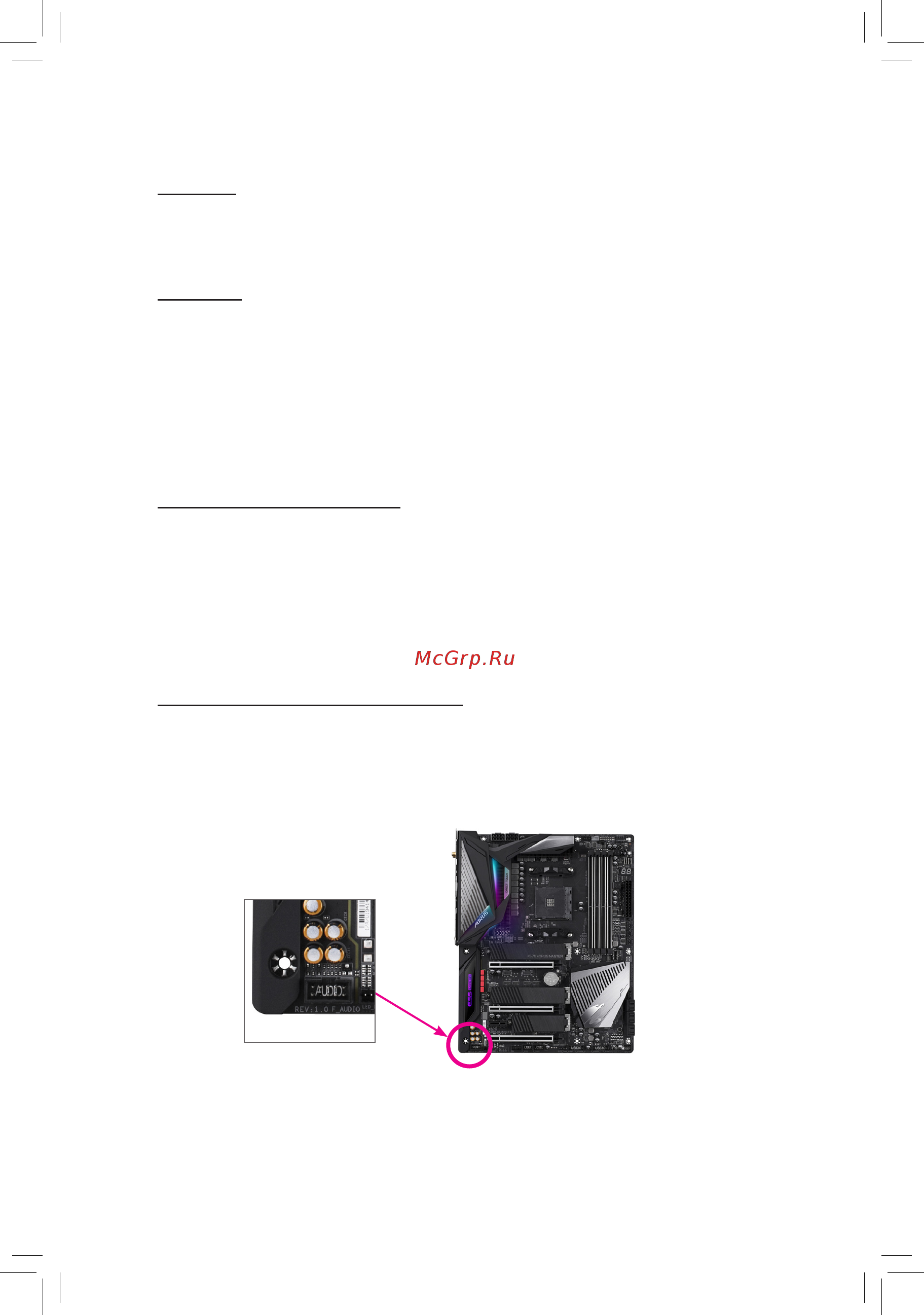 Gigabyte X570 AORUS XTREME (rev. 1.0) [3/112] Copyright