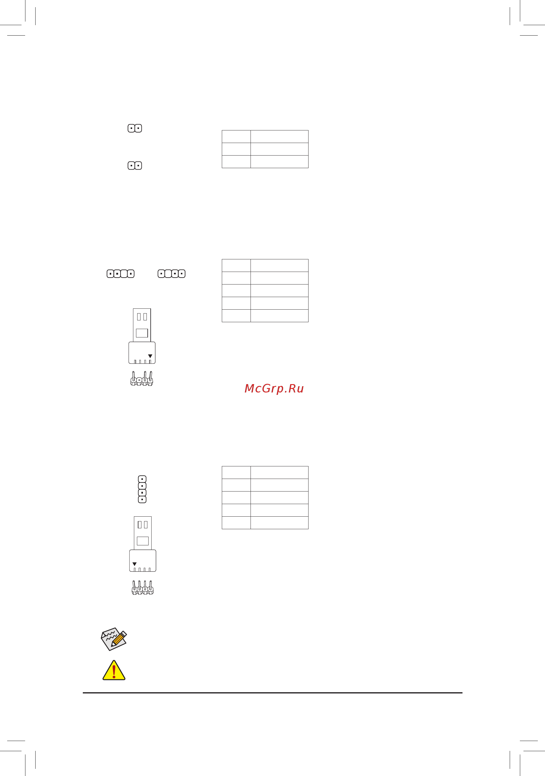 Gigabyte X570 AORUS PRO WIFI (rev. 1.1/1.2) [18/48] Ec_temp1 ec_temp2 temperature sensor headers