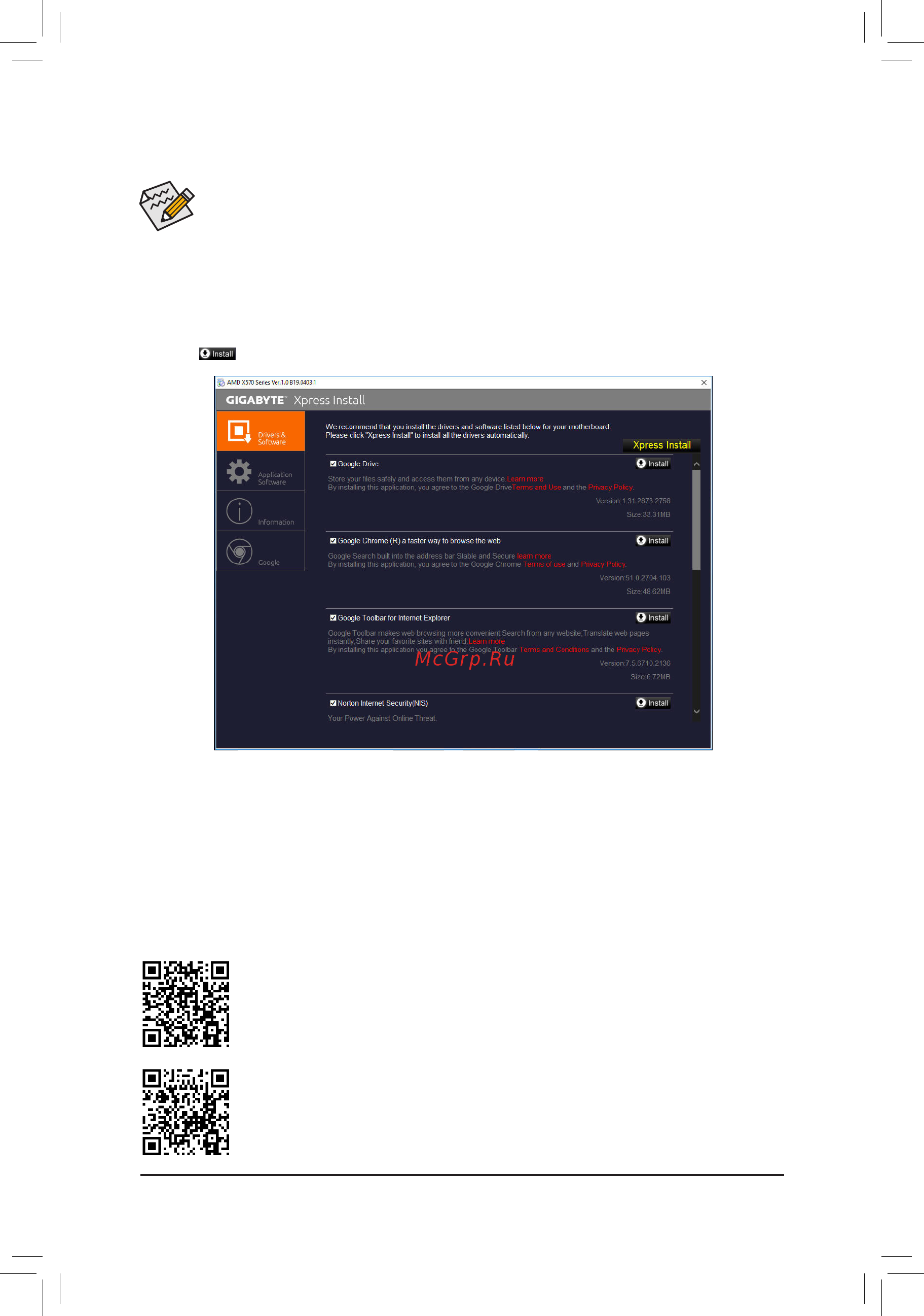 Gigabyte X570 AORUS PRO WIFI (rev. 1.1/1.2) [42/48] 2 drivers installation