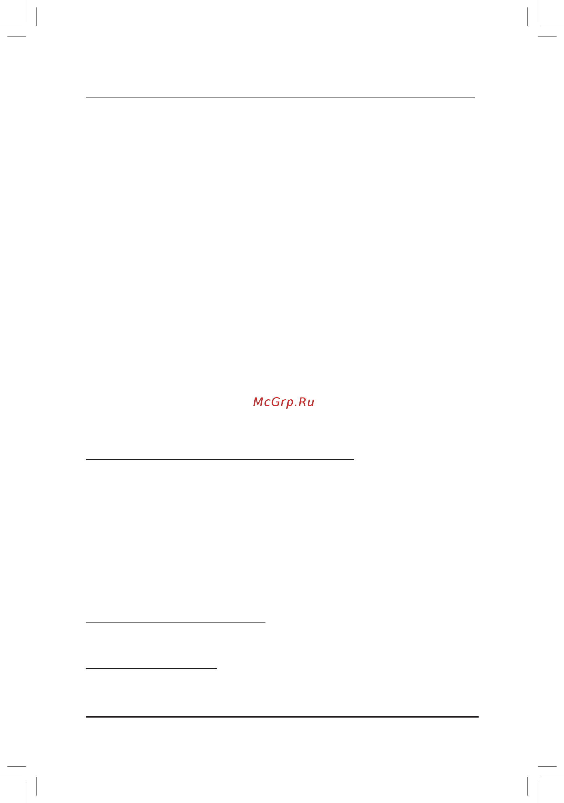 Gigabyte X570 AORUS PRO WIFI (rev. 1.1/1.2) [46/48] European community radio equipment directive red compliance statement
