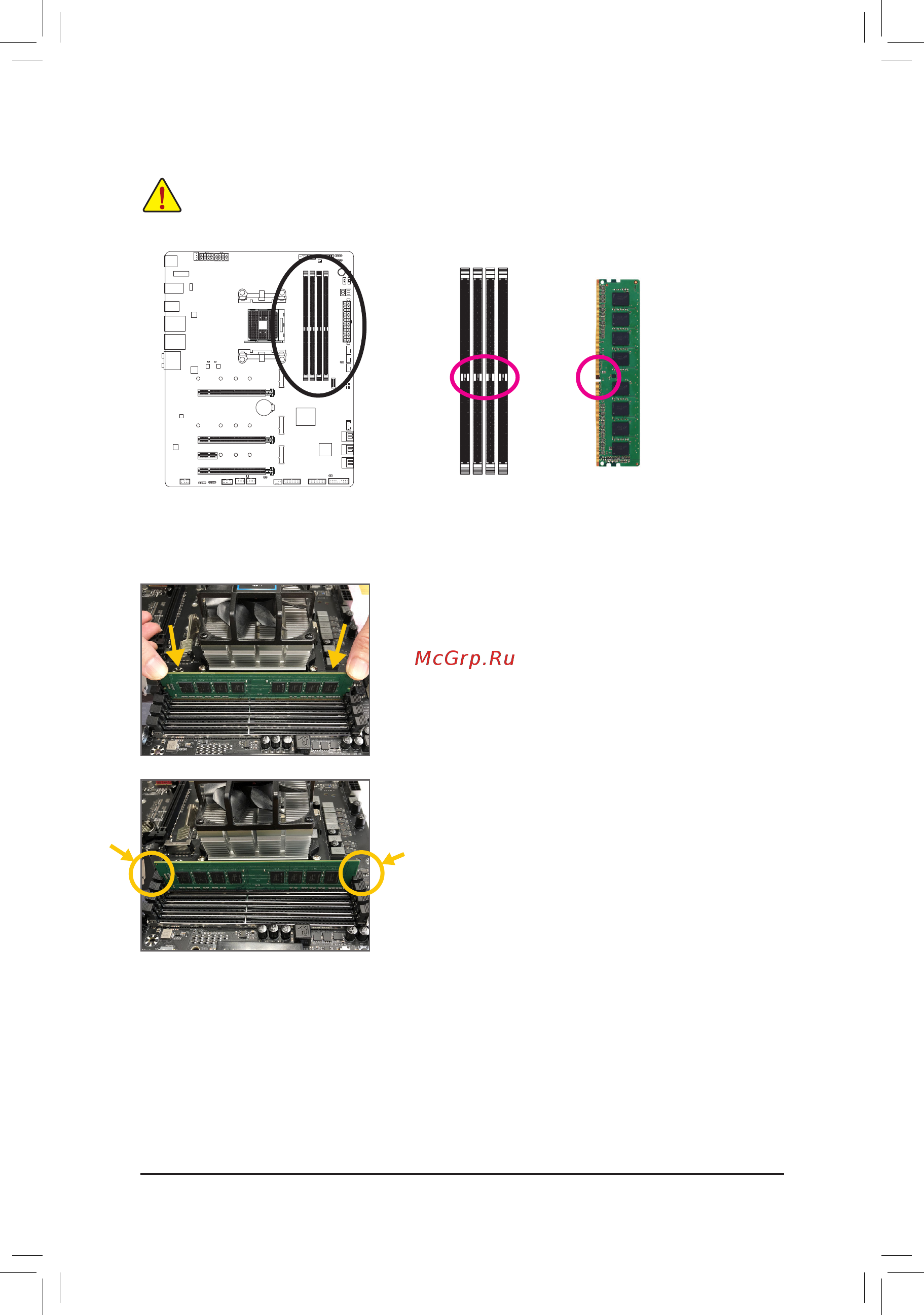 Gigabyte X570 AORUS MASTER (rev. 1.1/1.2) [18/104] 4 2 installing a memory