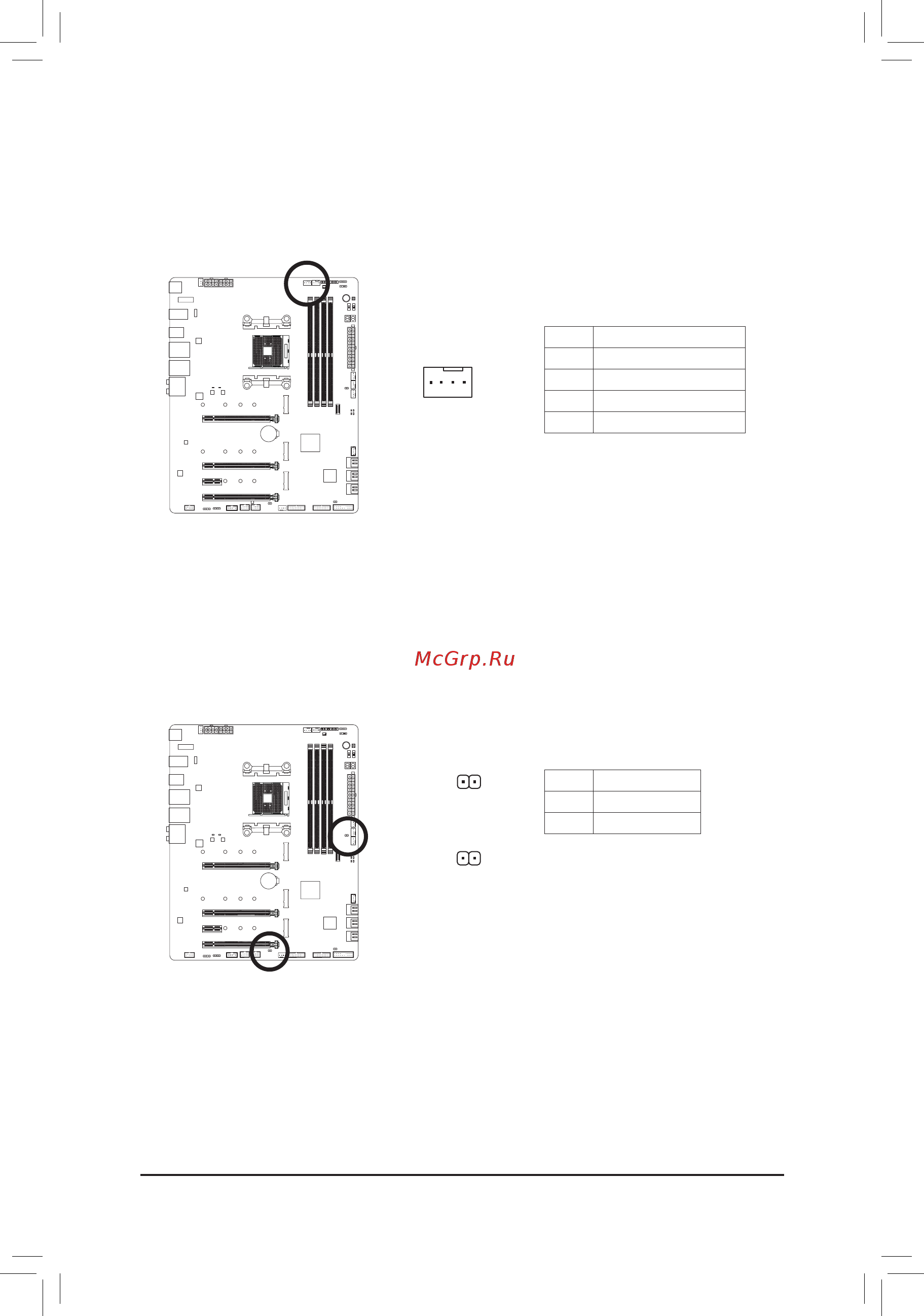 Gigabyte X570 AORUS MASTER (rev. 1.1/1.2) [28/104] Connect the thermistor cables to the headers for temperature detection