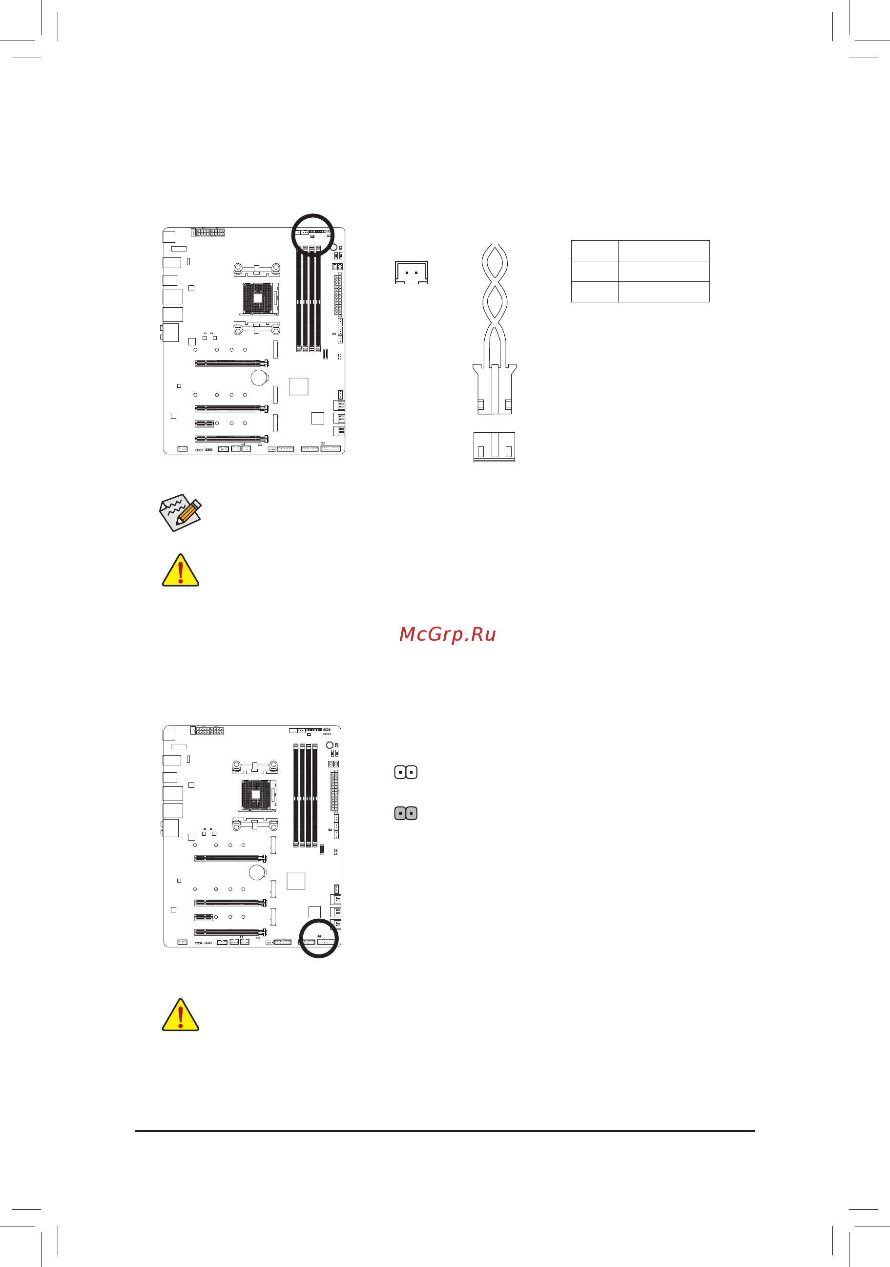 Gigabyte X570 AORUS MASTER (rev. 1.1/1.2) [37/104] Noise sensor noise detection header