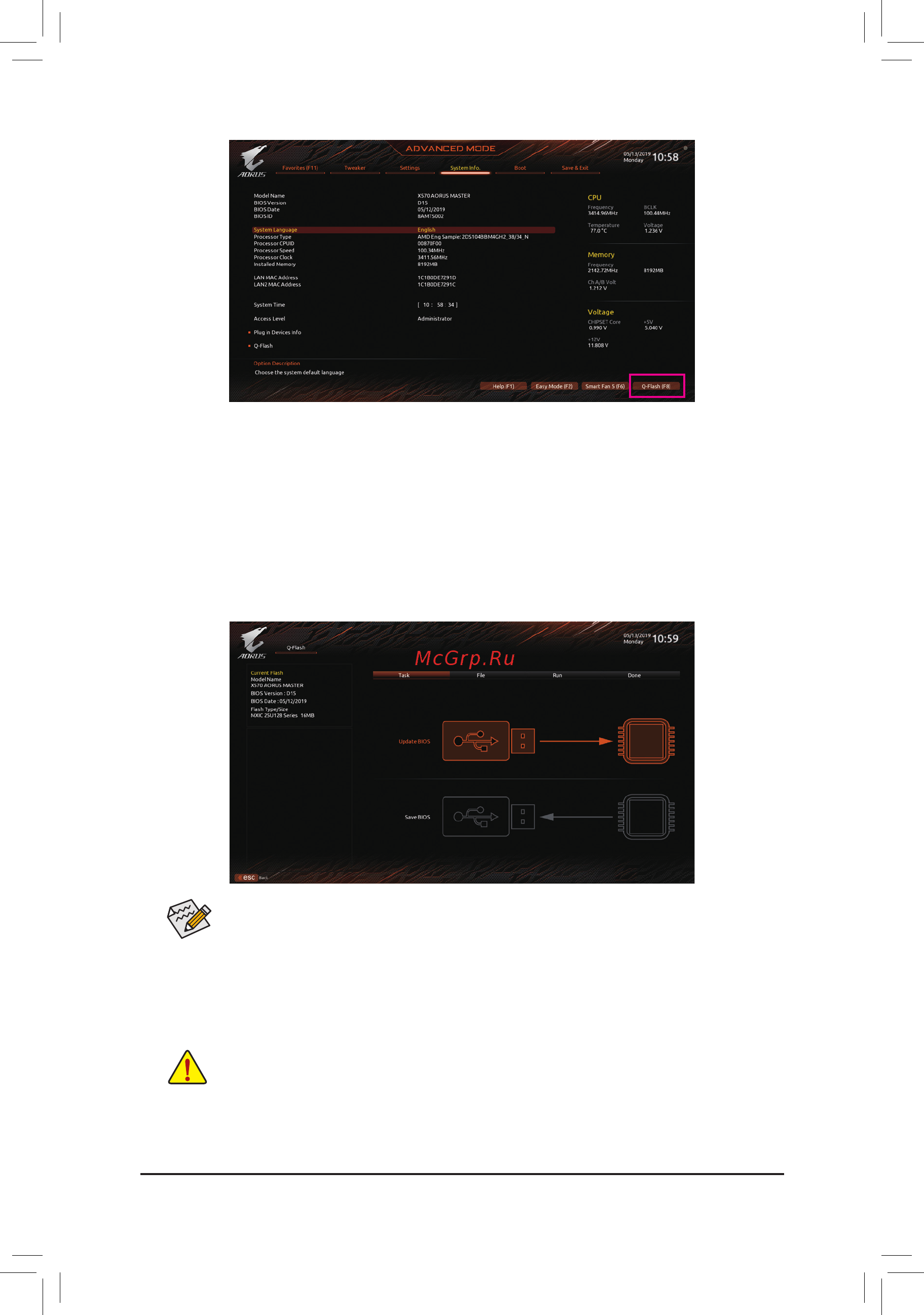 Gigabyte X570 AORUS MASTER (rev. 1.1/1.2) [70/104] B updating the bios