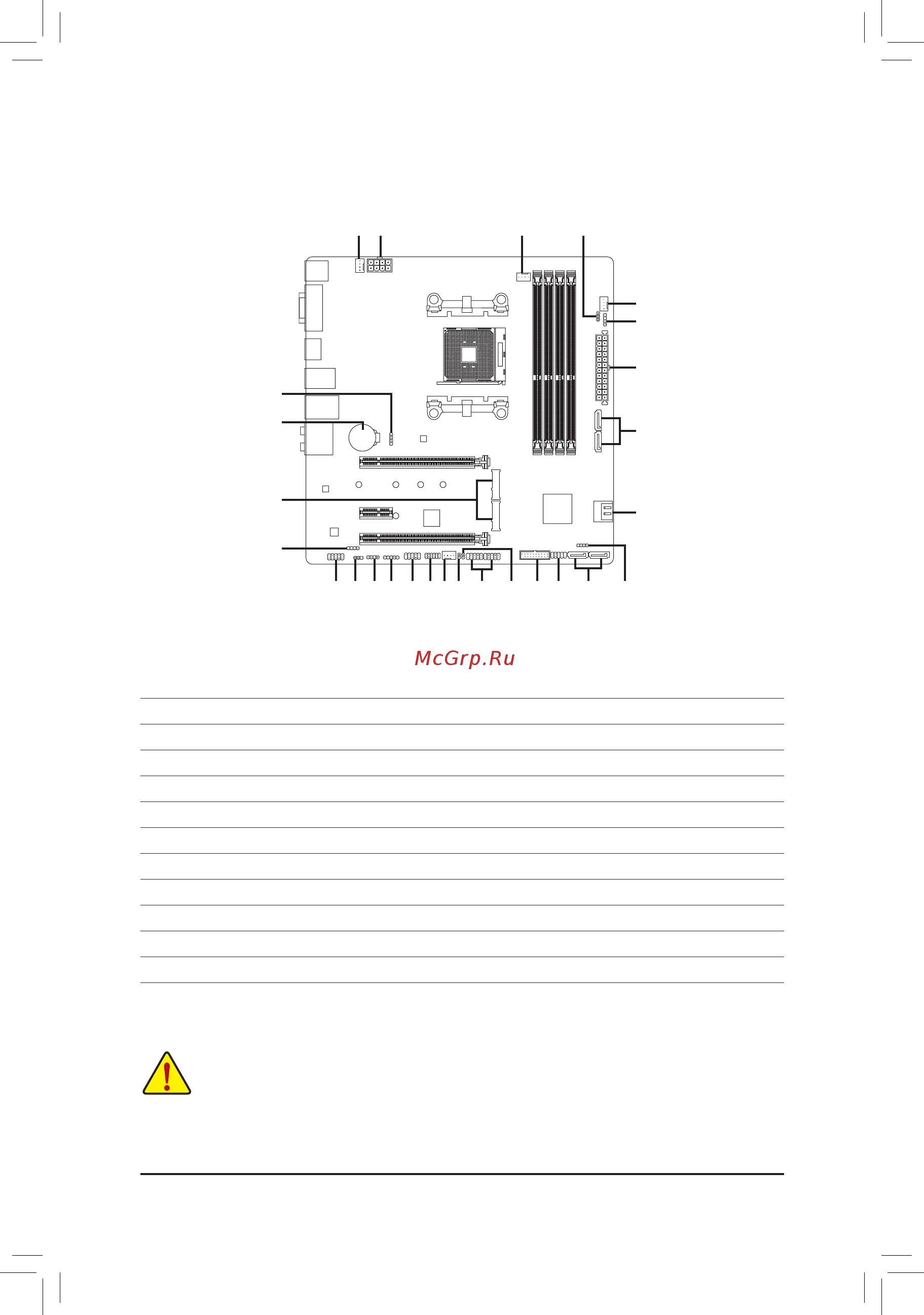 Gigabyte B450M AORUS ELITE [12/44] 7 internal connectors