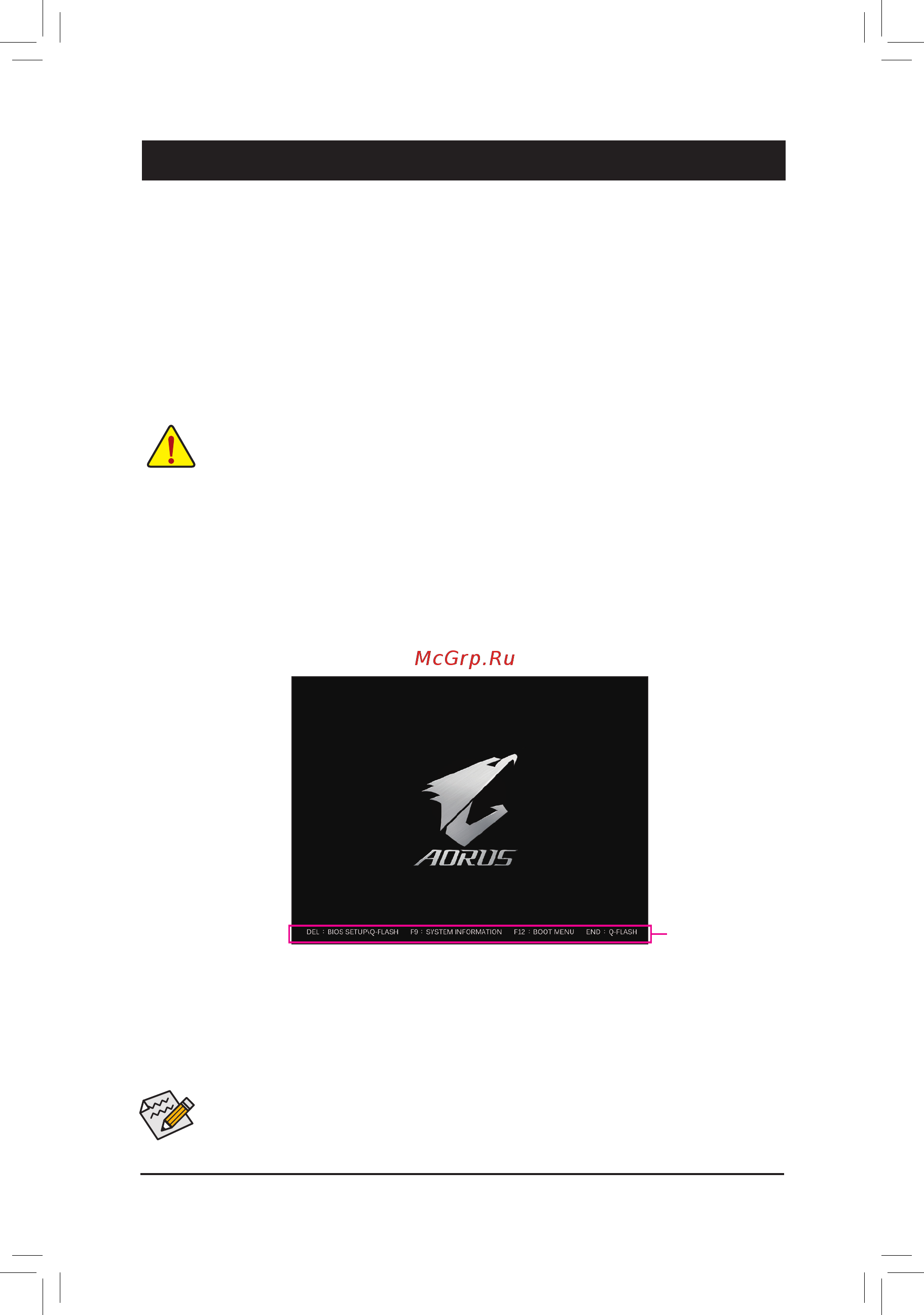 Gigabyte B450 AORUS ELITE (rev. 1.0) [22/44] 1 startup screen