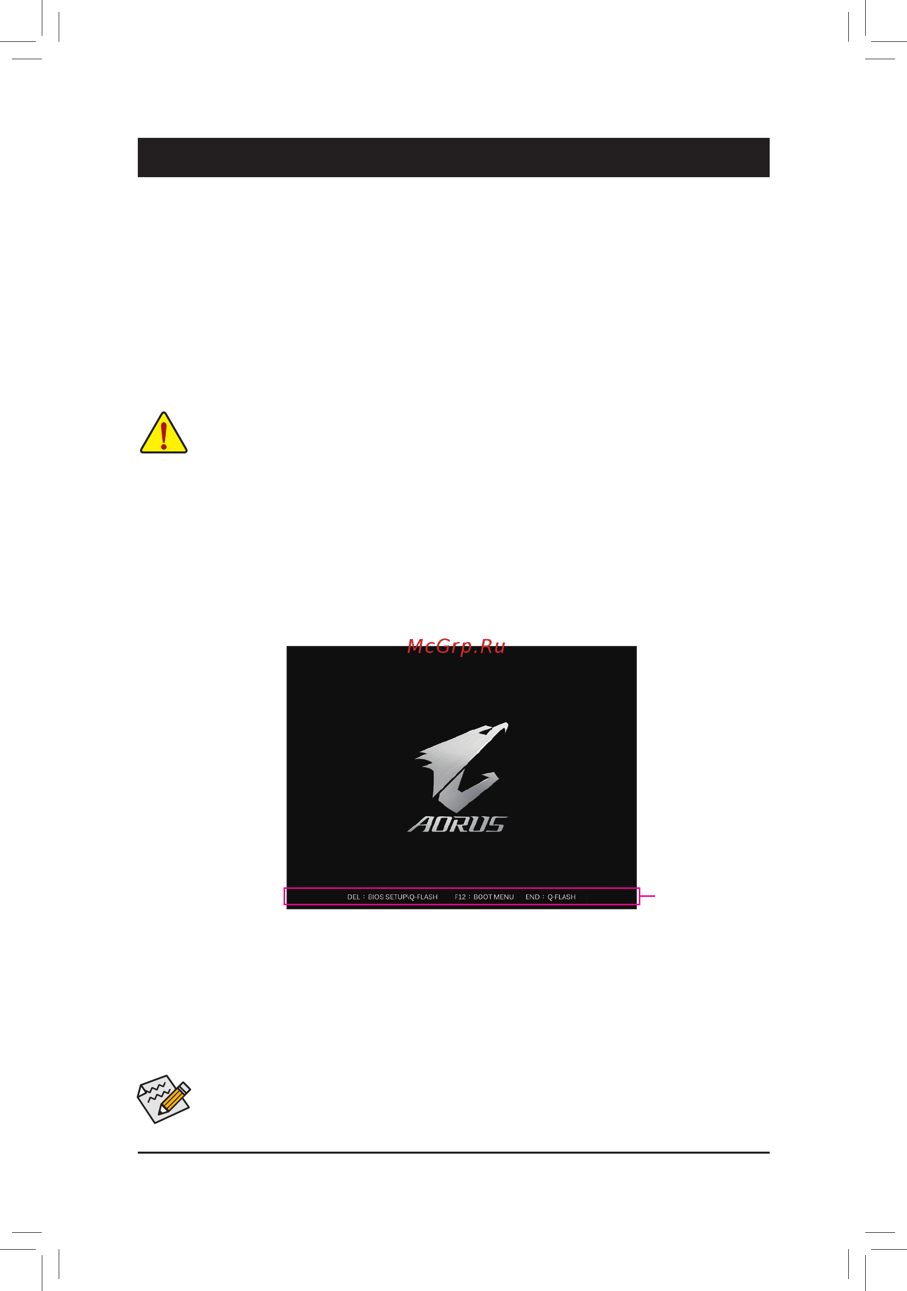 Gigabyte B550I AORUS PRO AX (rev. 1.0) [21/44] Chapter 2 bios setup