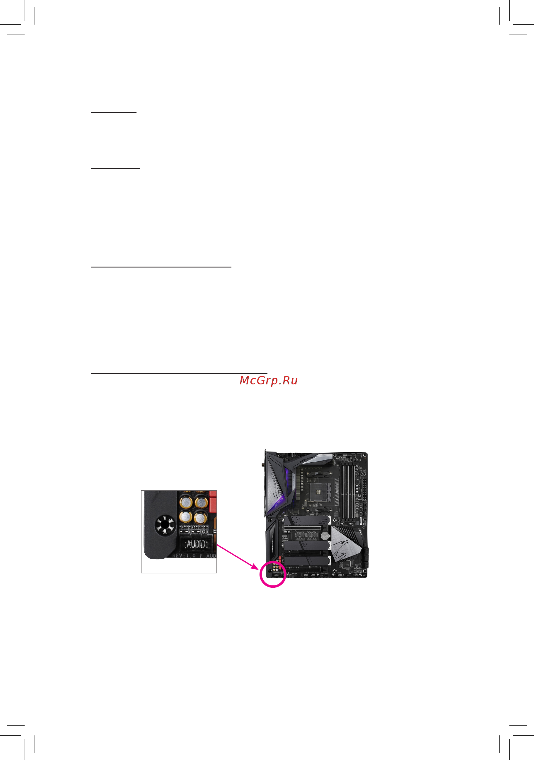 Gigabyte B550 AORUS PRO [2/48] Documentation classifications