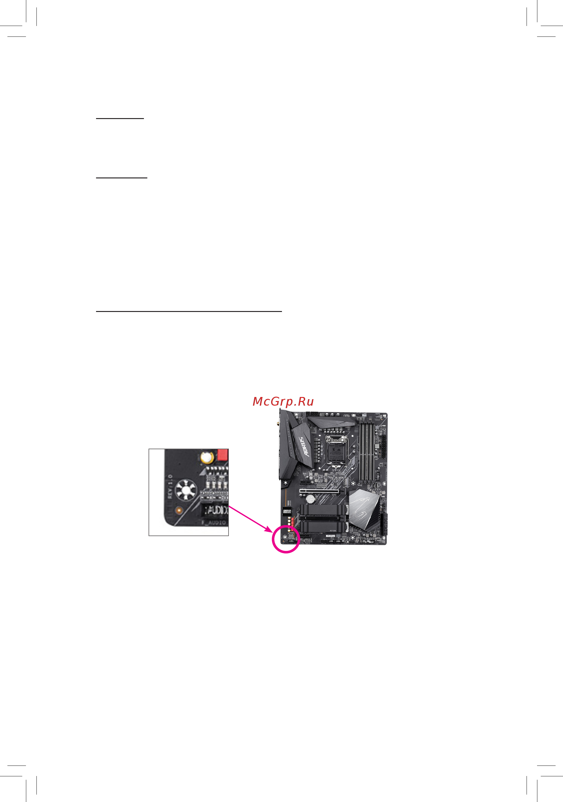 Gigabyte H470M DS3H (rev. 1.0) [2/48] Copyright