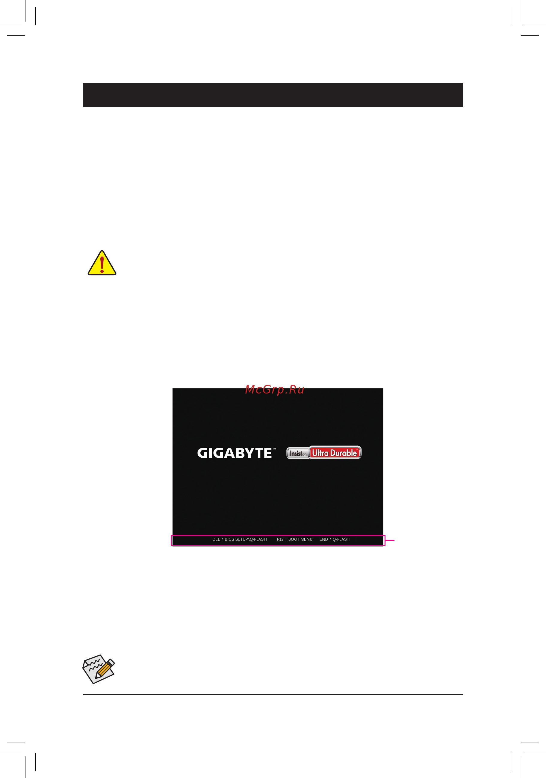Gigabyte H410M S2H [19/39] Chapter 2 bios setup