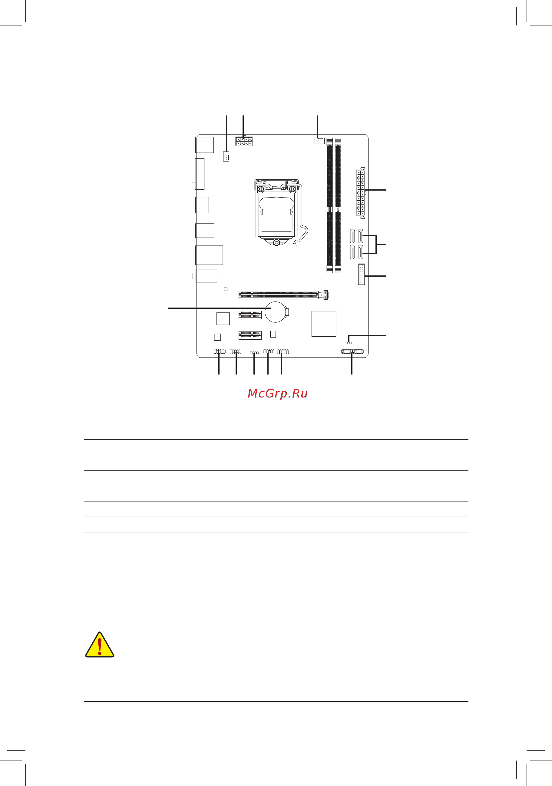 Gigabyte H410M S2 [12/40] 7 internal connectors